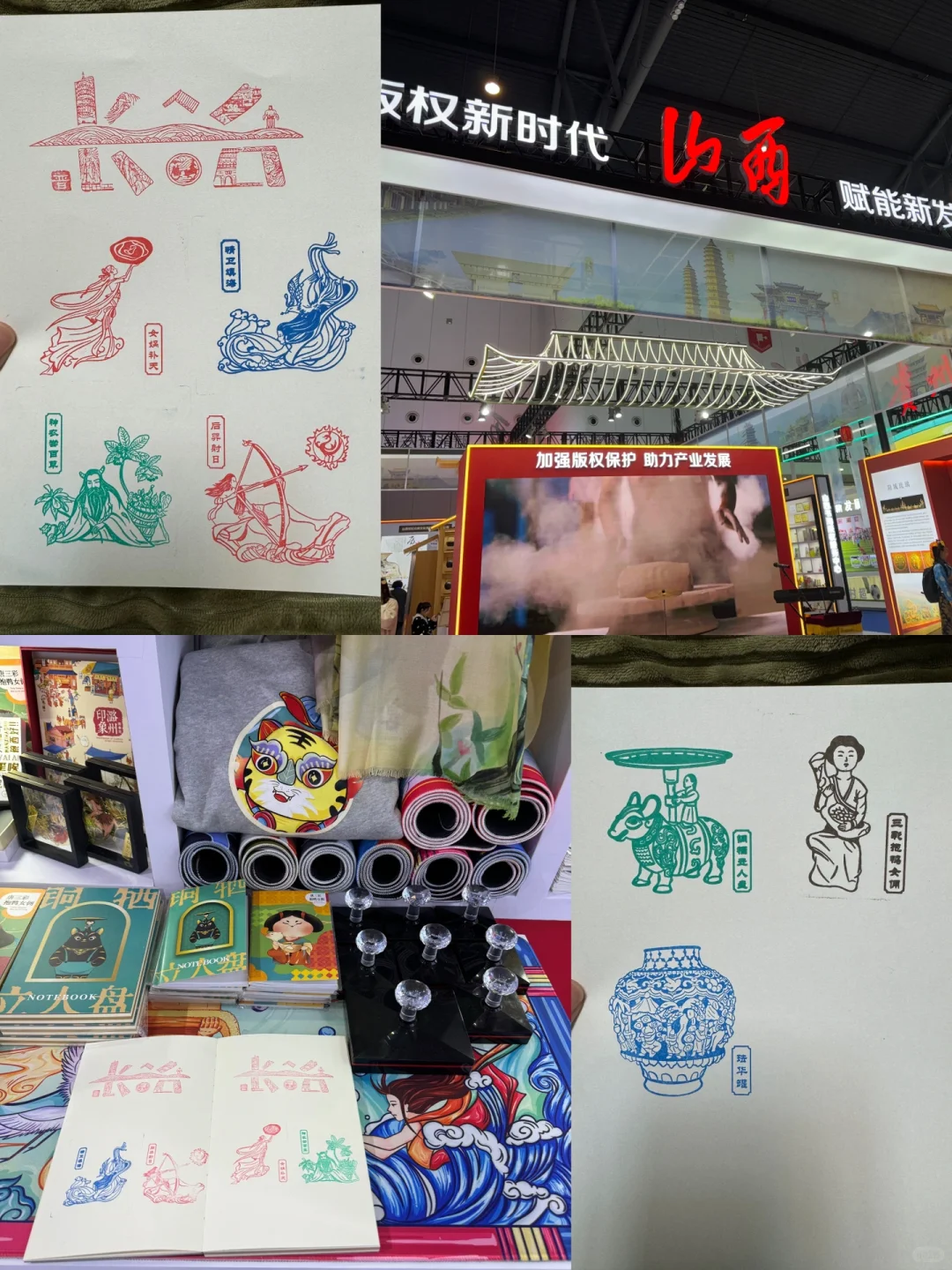 成都逛展丨第9届中国国际版权博览会攻略