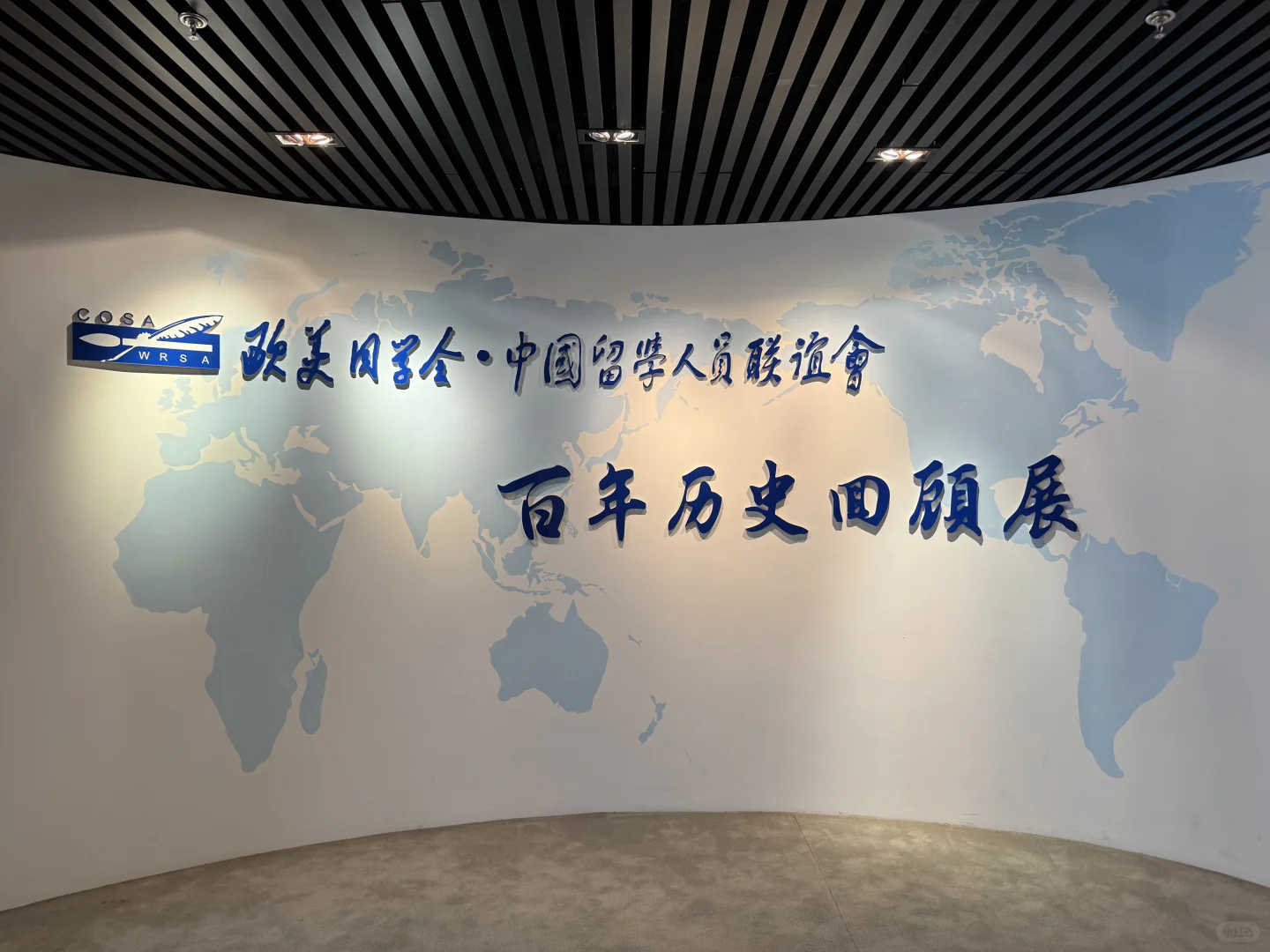 谁懂啊！参加欧美同学会人才大会也太值了吧！