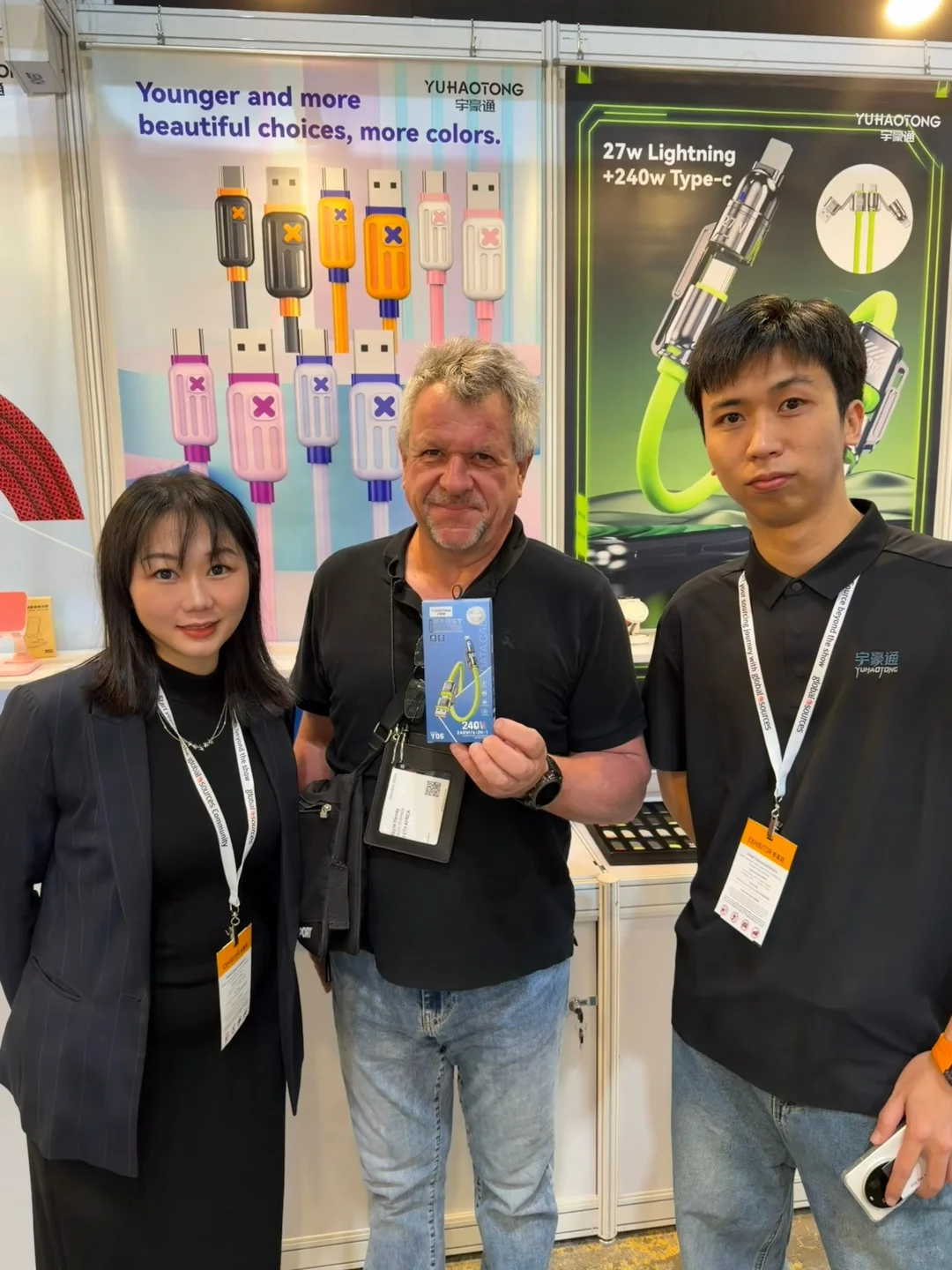 2025香港环球资源秋季电子展会第二期人好多