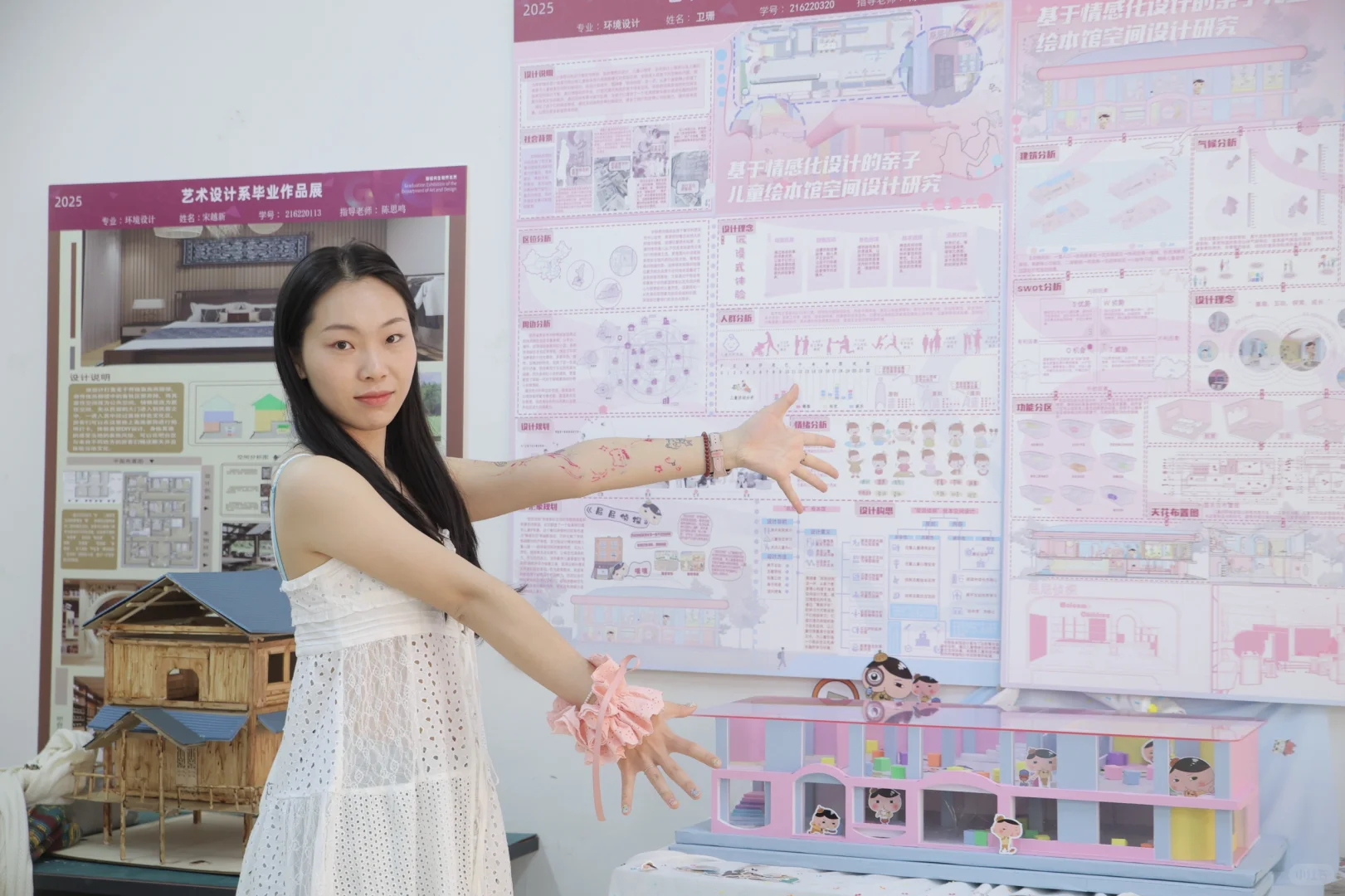 环设｜毕业设计展终于搞完了！