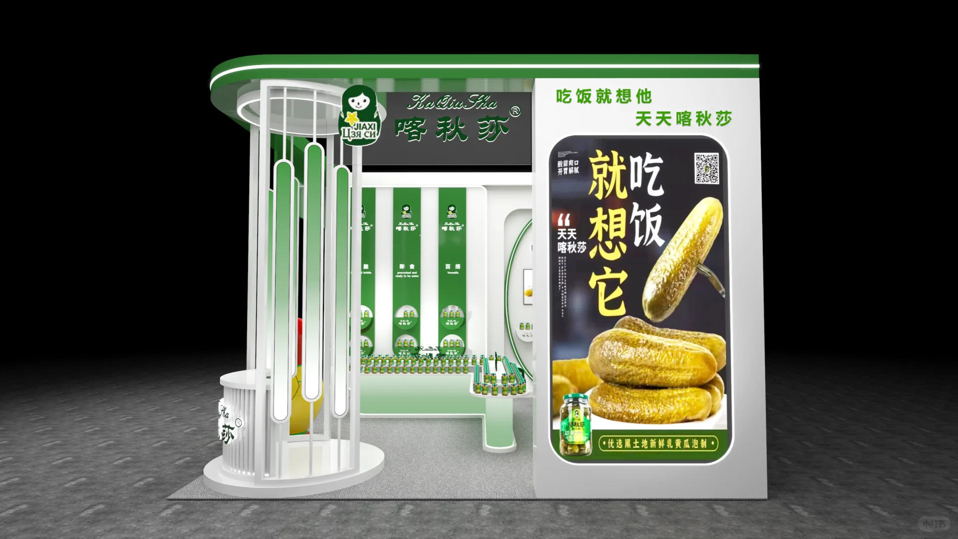 ?武汉良之隆食材展｜武汉展台设计搭建~