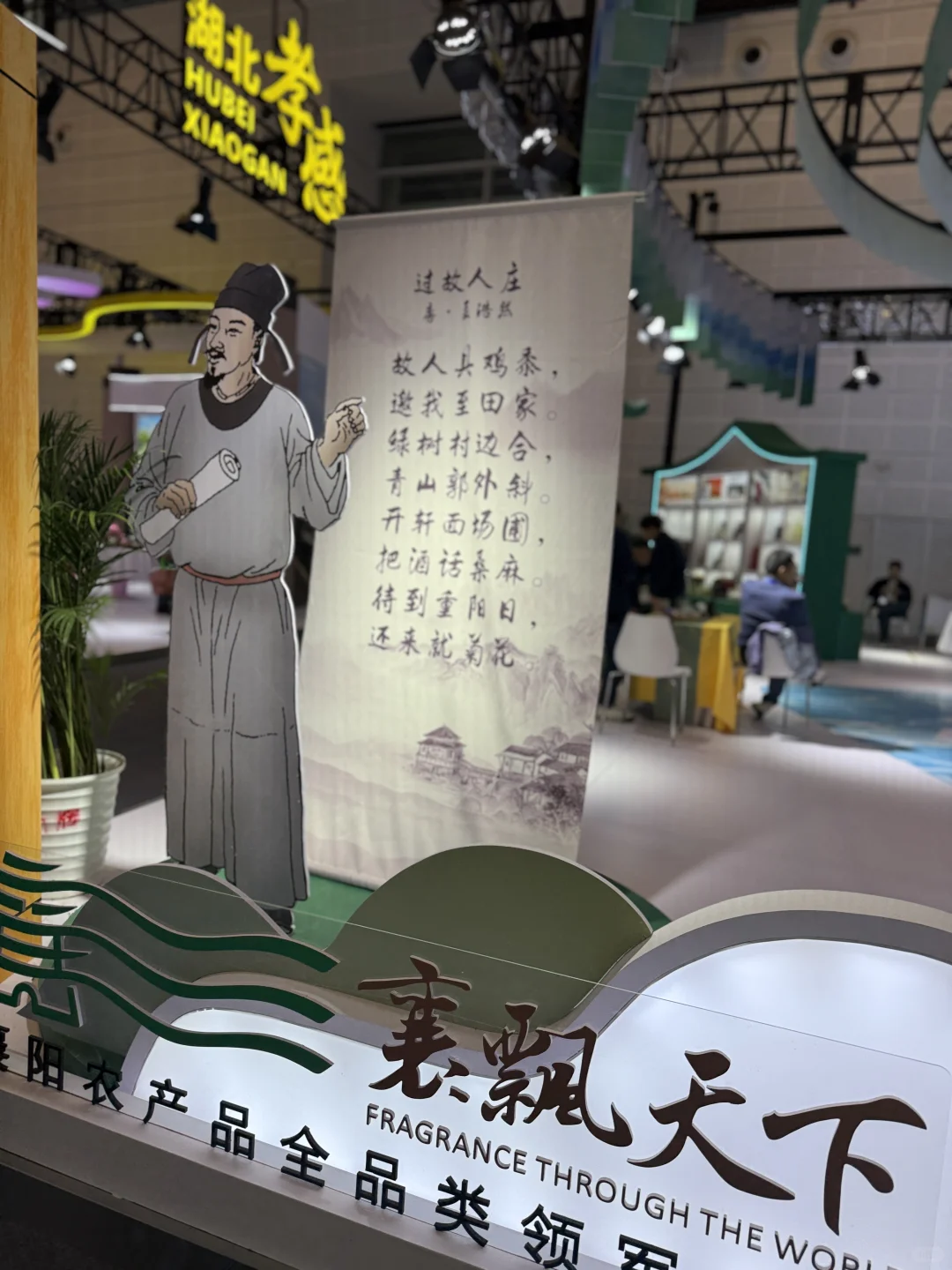 ?【农交会超全攻略！这样逛最划算】?