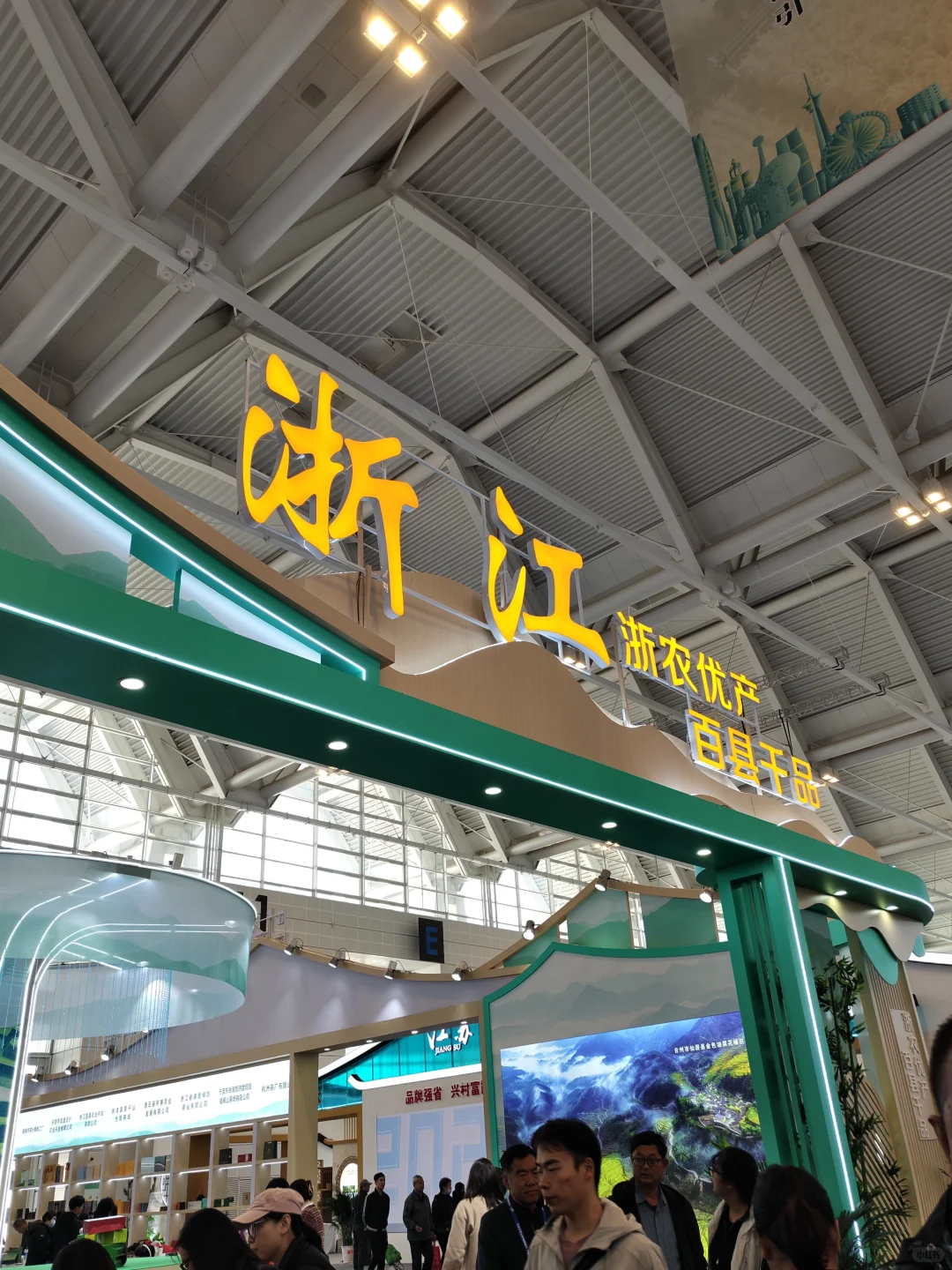 替哥们来看看家门口的农产品交易会