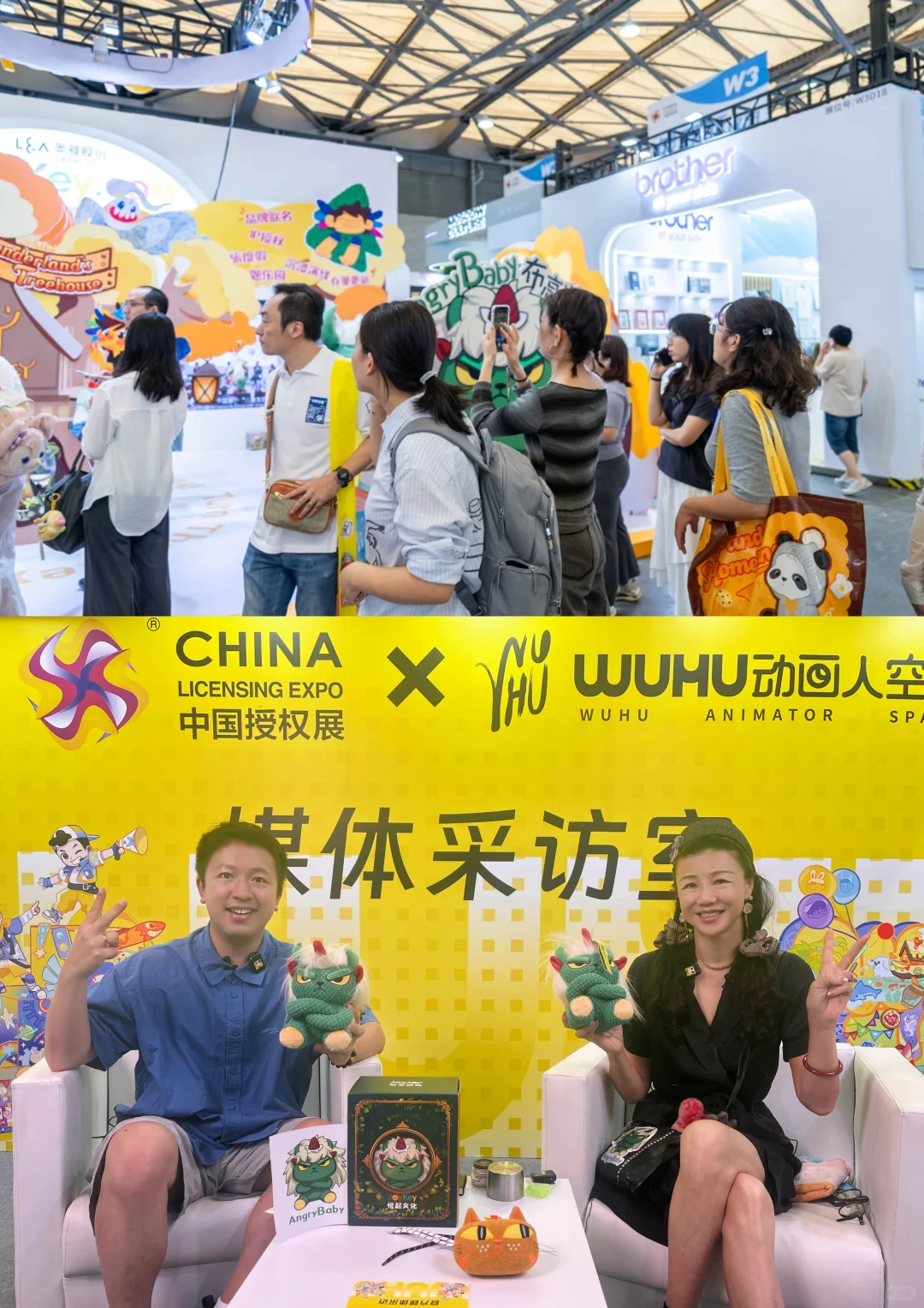 2025 CLE中国授权展圆满落幕!?