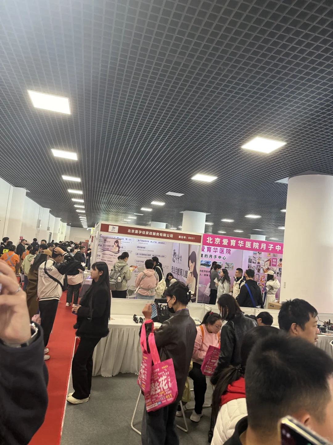 孩子王博览会