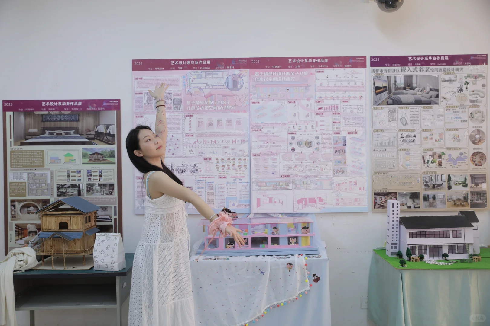 环设｜毕业设计展终于搞完了！