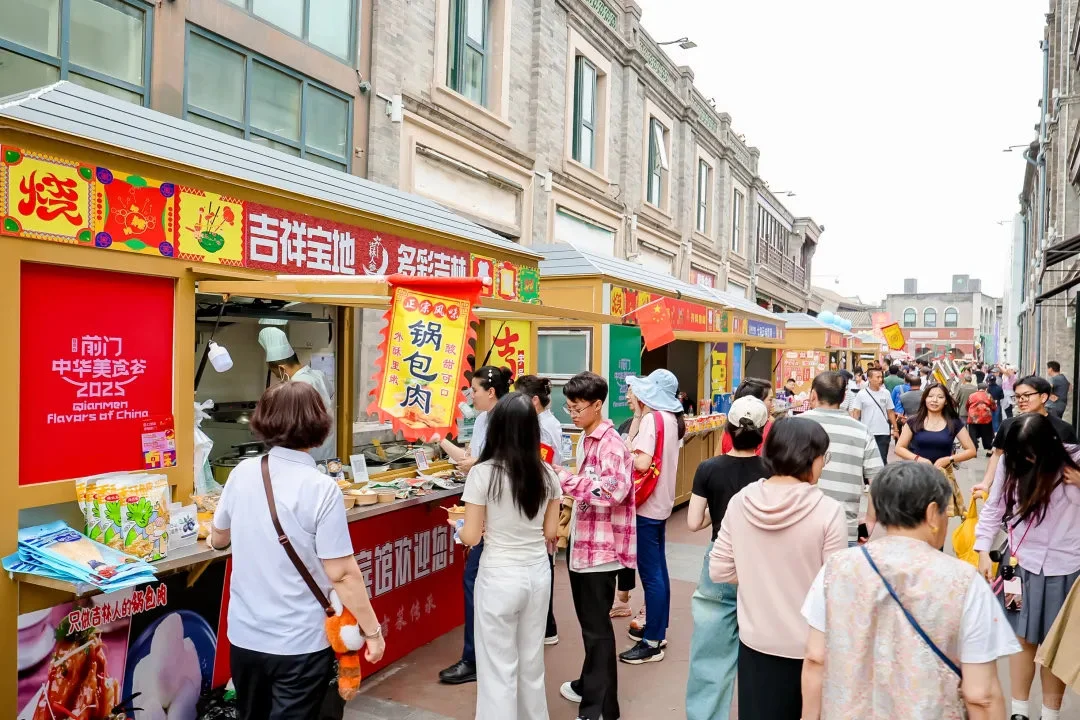 北京前门驻京办美食节❗️3圈不绕路吃遍全国