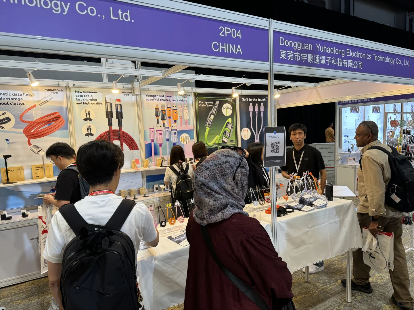 2025香港环球资源秋季电子展会第二期人好多