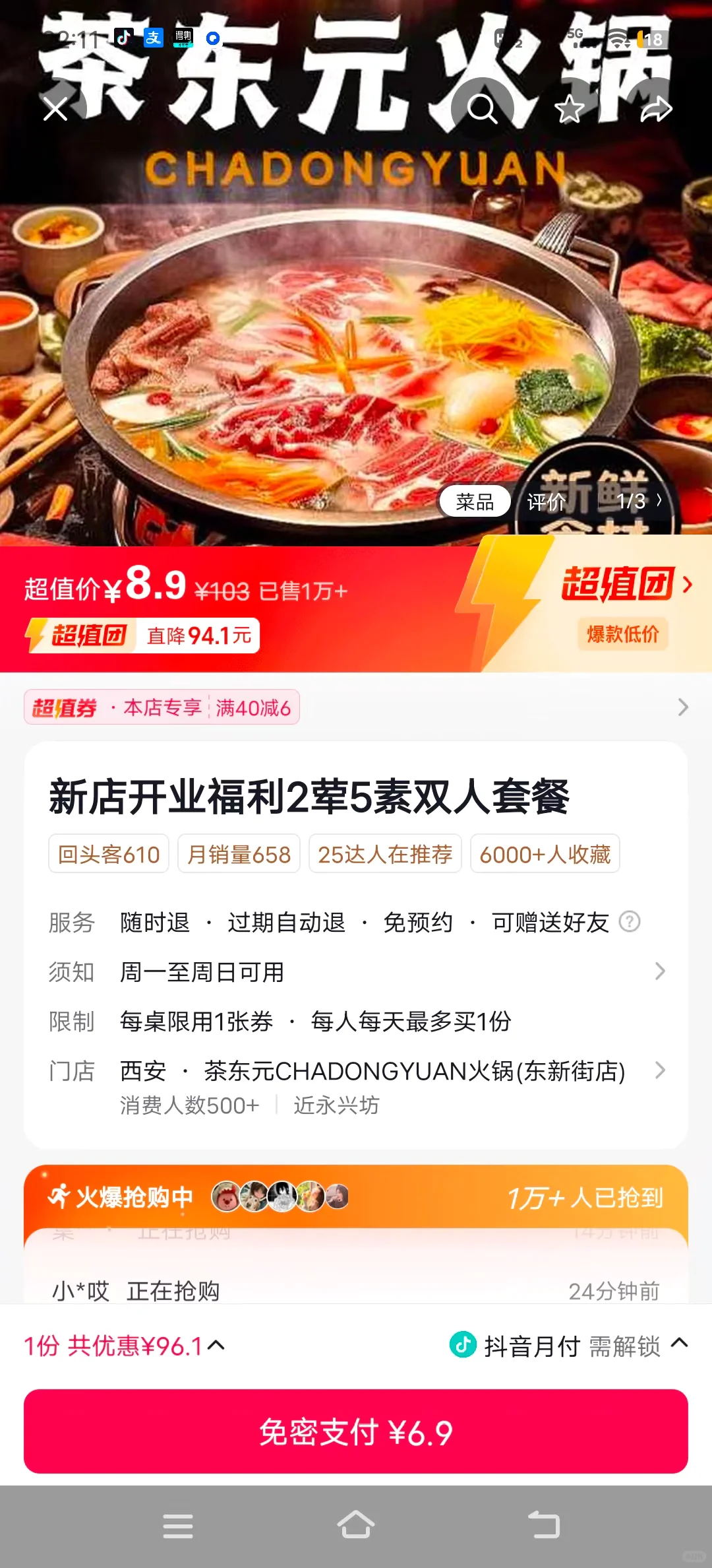 ?西安餐饮卷起来了，不到50俩人吃到撑?