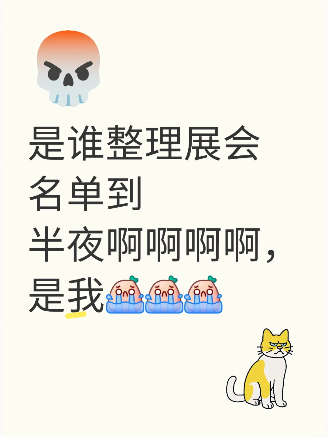 《武汉农机展》