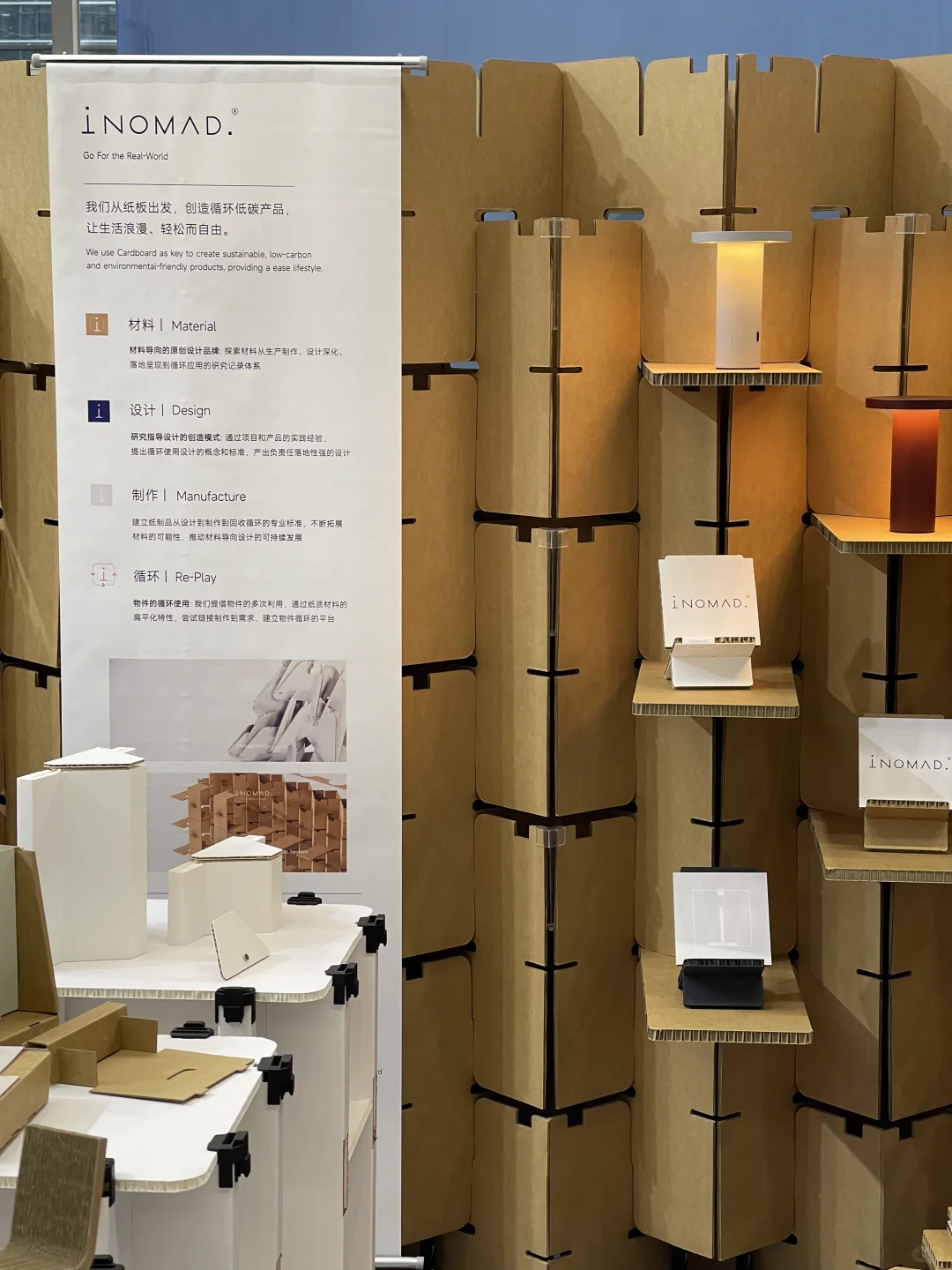 深圳最大的设计展!已经发展成这样了吗……