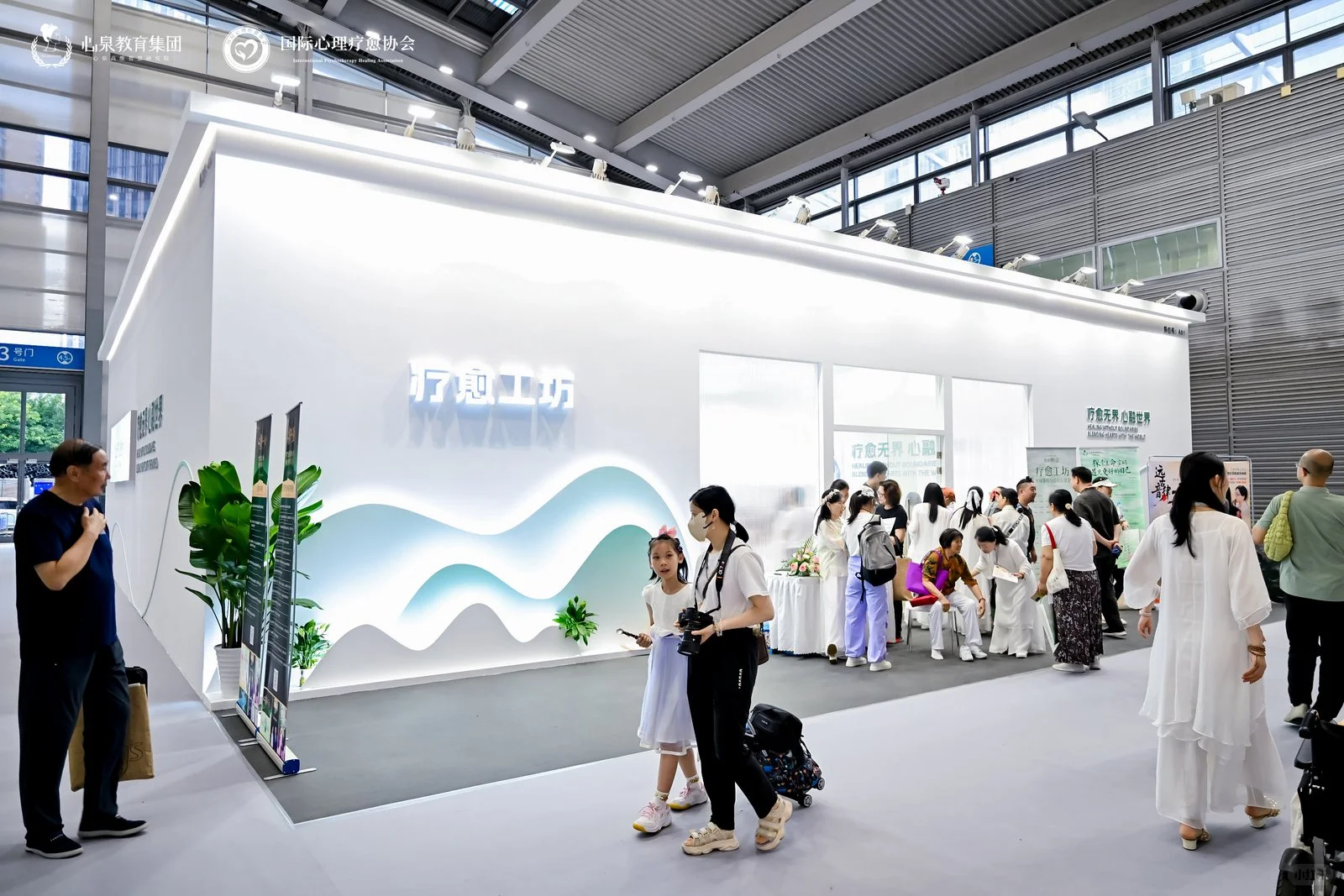 深圳真的太超前啦！3万人来参加的疗愈展