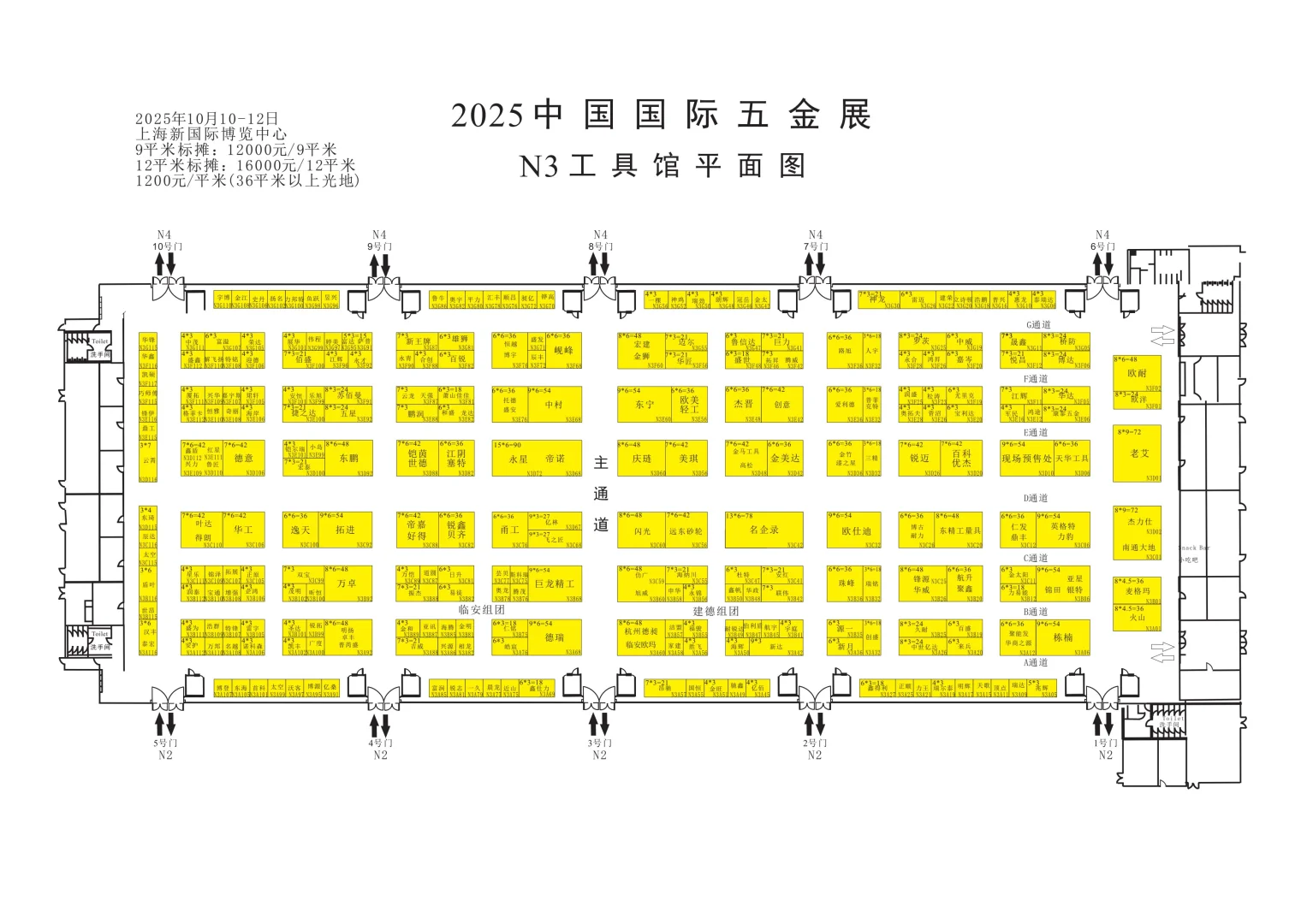 中国国际五金展见闻！展商名录有没有你家