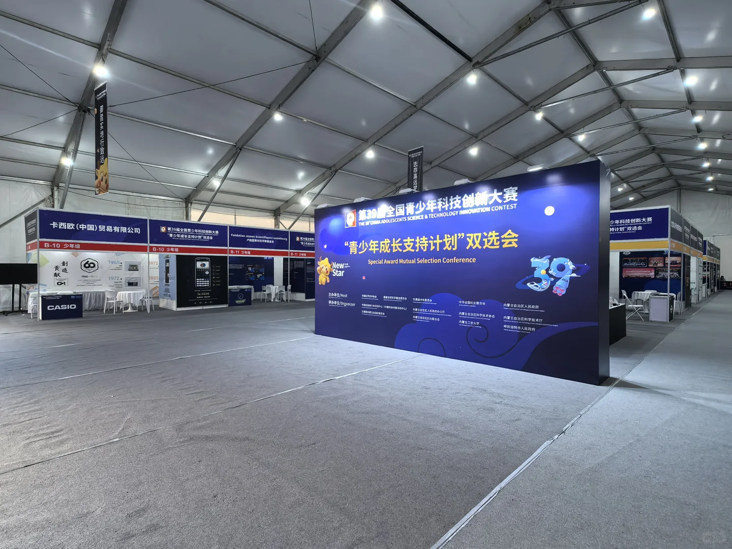北京主场搭建公司寻求合作