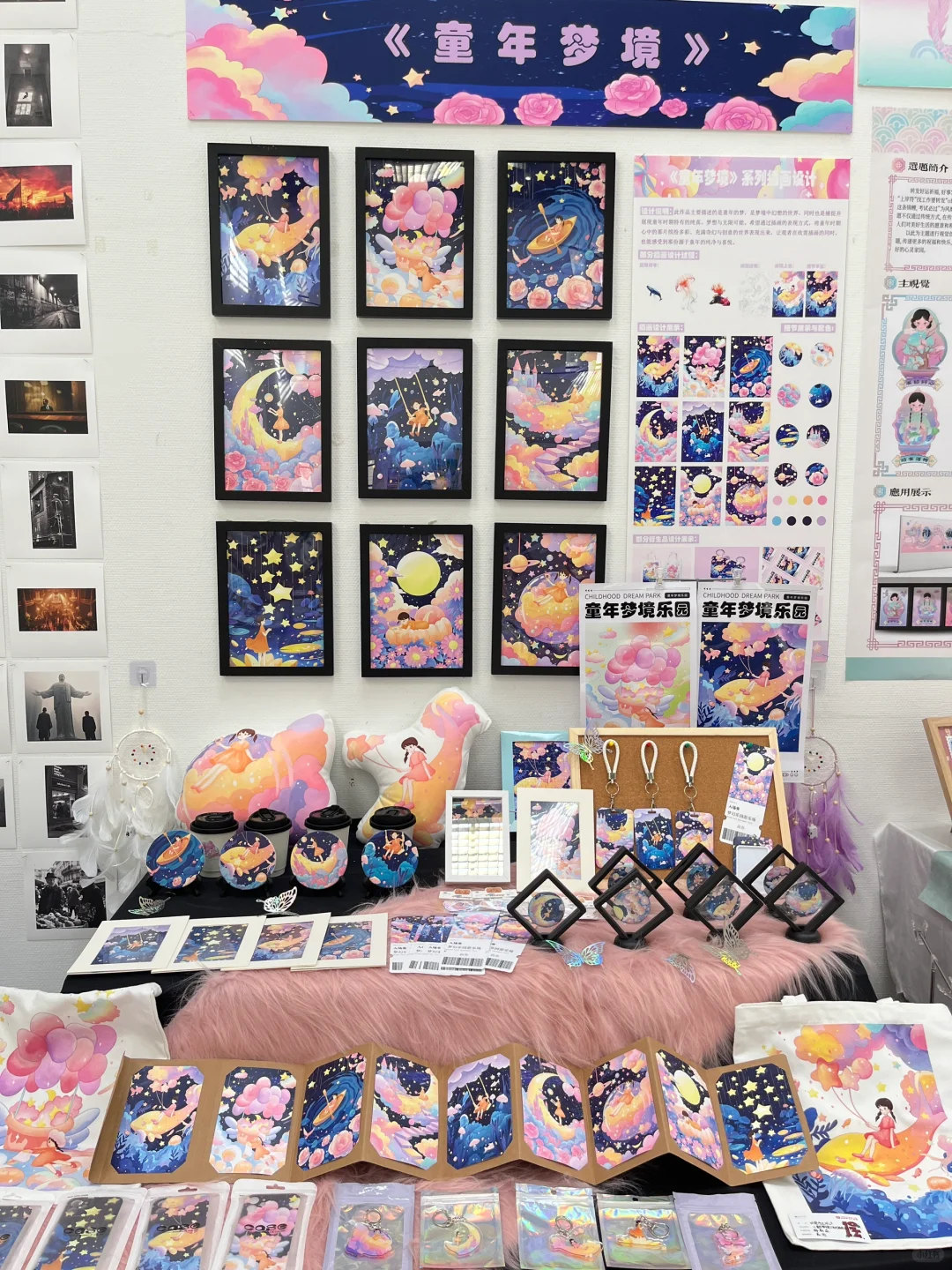 一些视觉传达毕业展图片