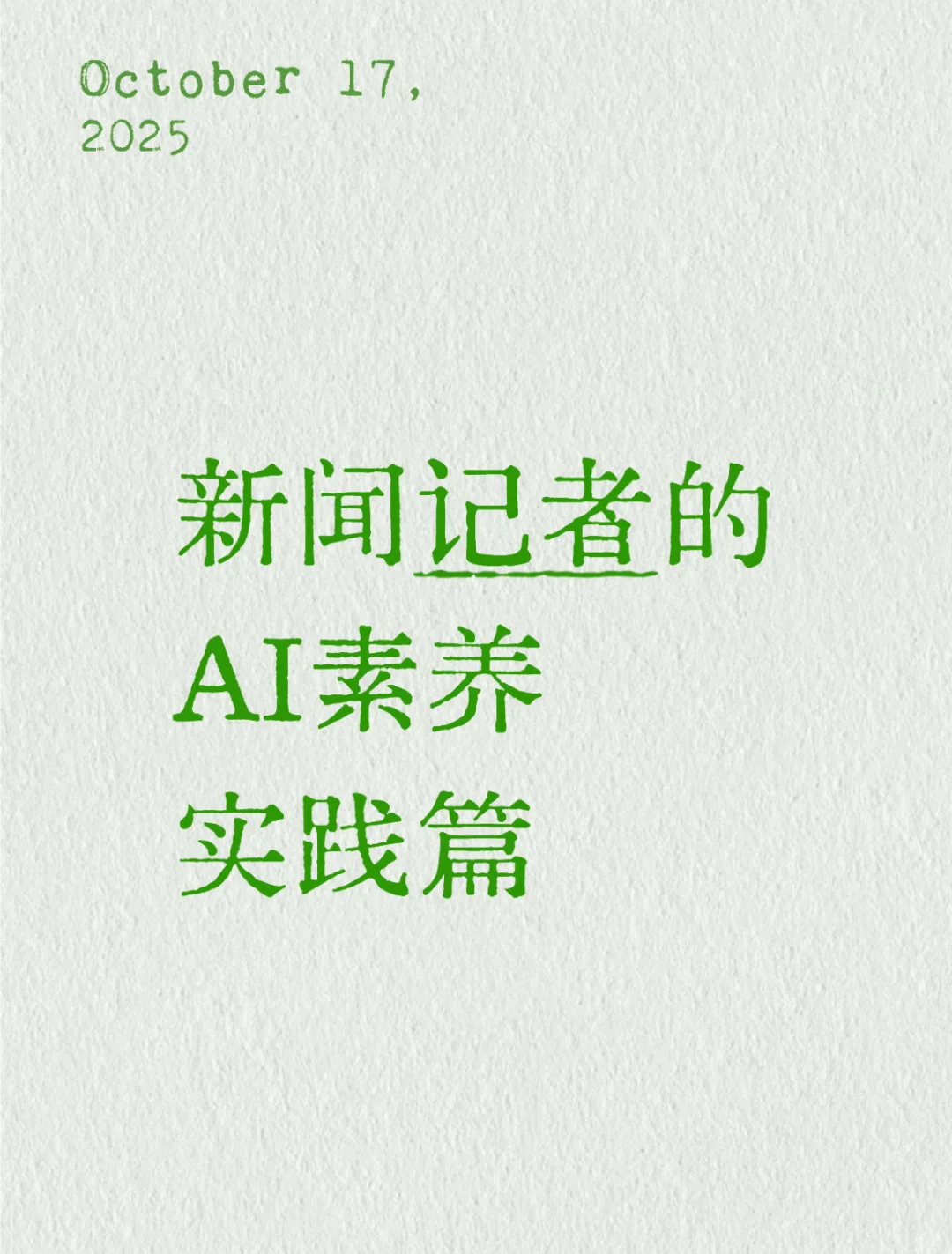 临时参加展会,要怎么抱佛脚!