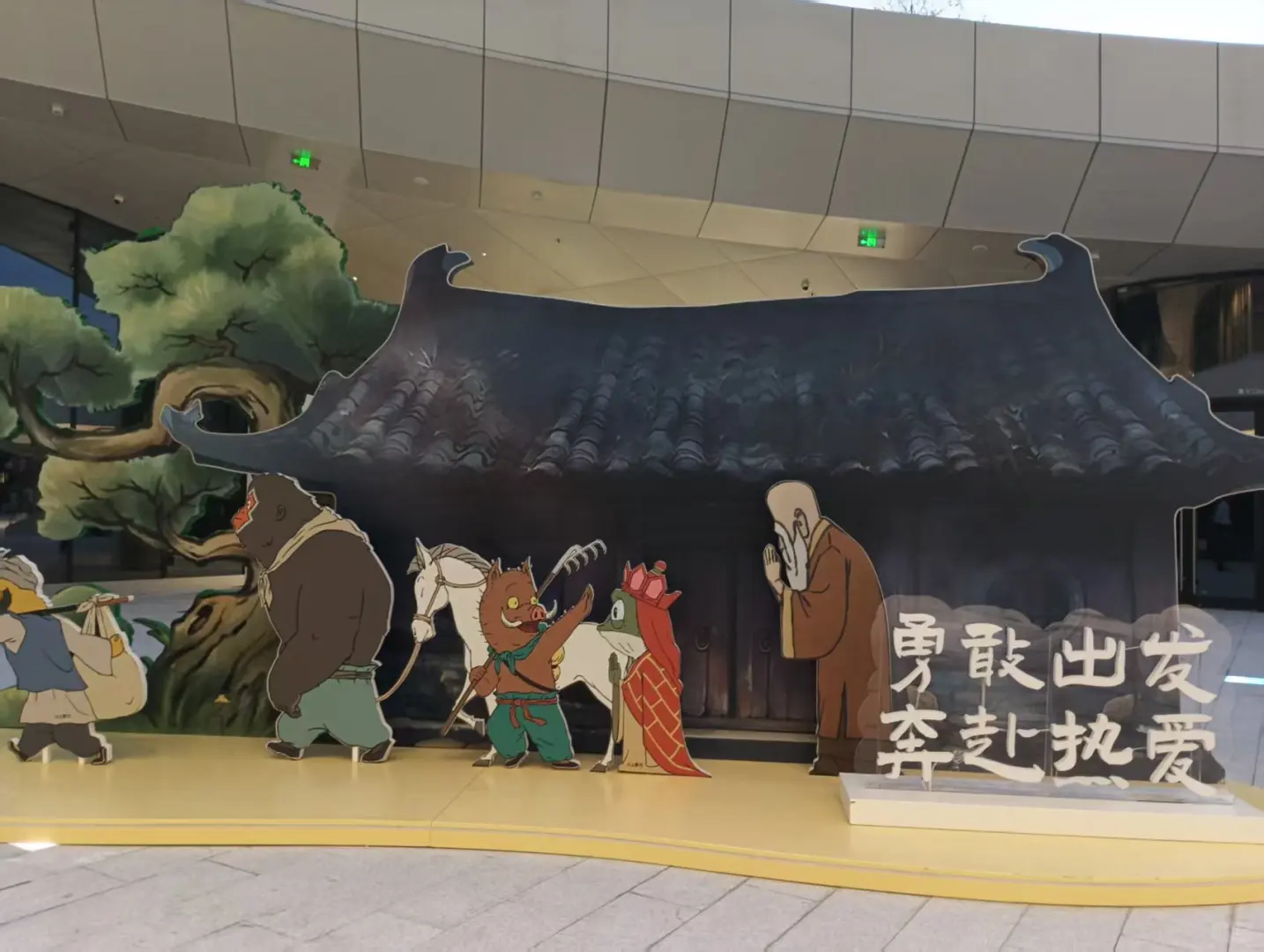 【深圳工业发展专题展｜科技迷的宝藏打卡地