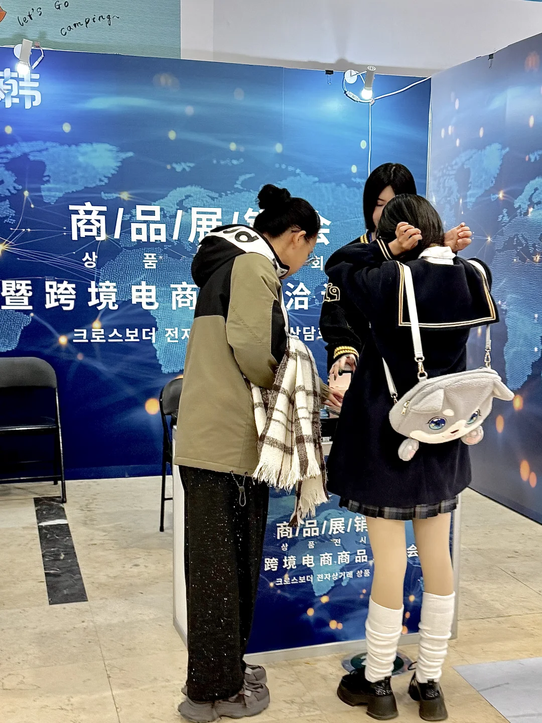 沈阳韩系美妆展初体验～好逛！✨