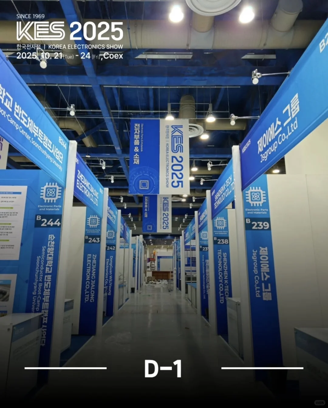 韩国电子展Korea Electronics Show KES