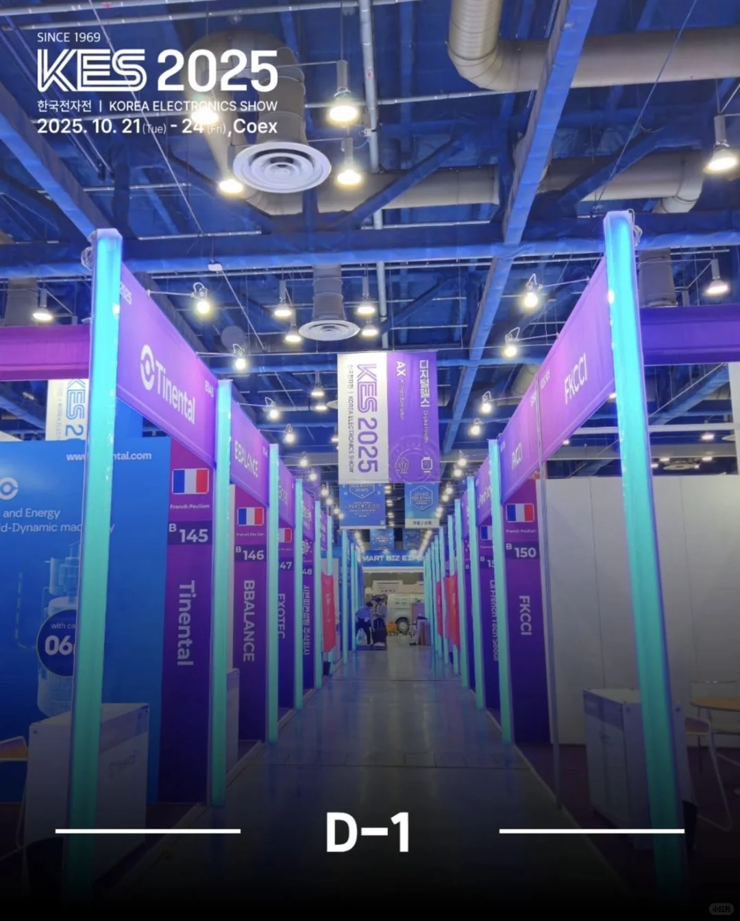 韩国电子展Korea Electronics Show KES