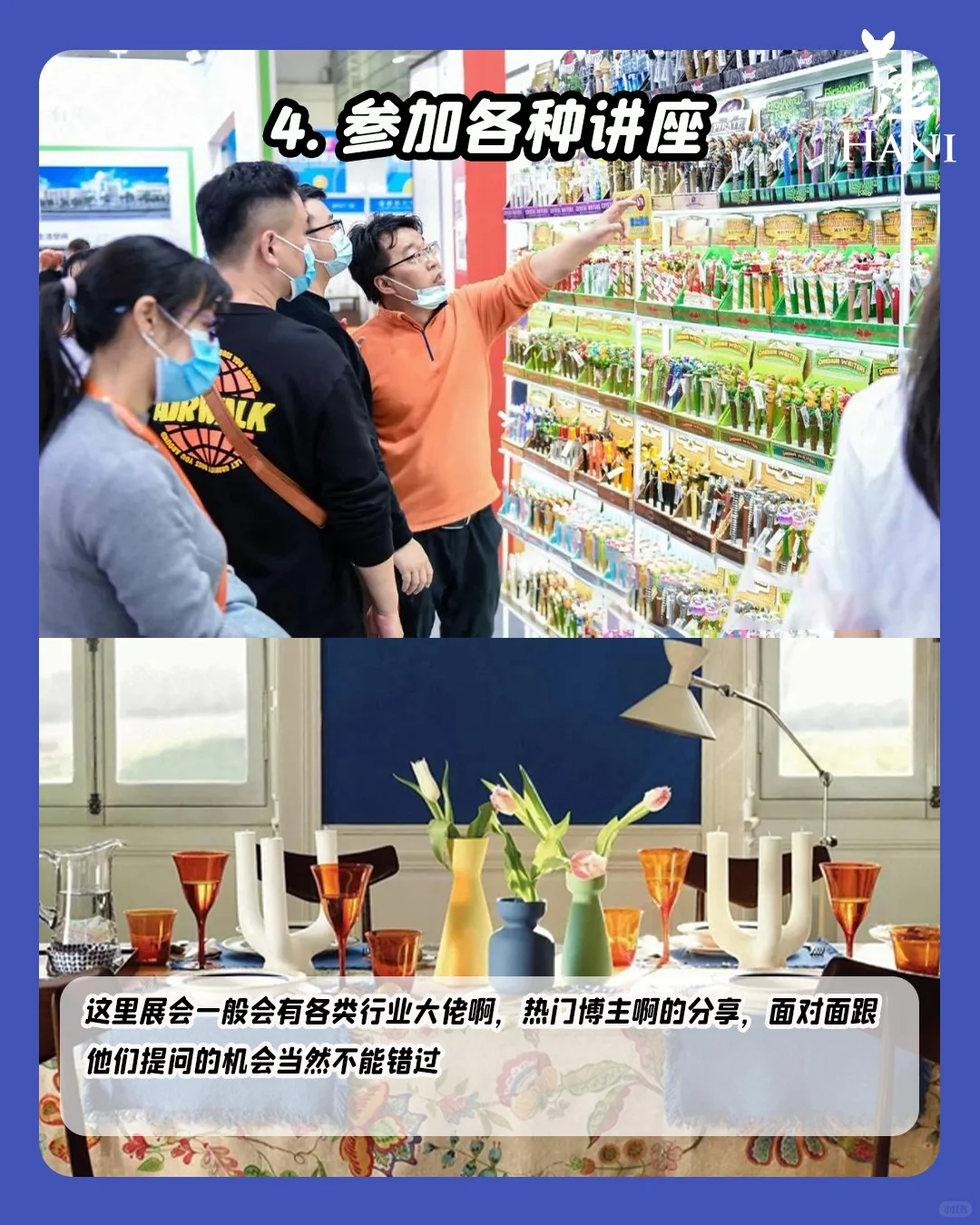 ??｜马来西亚?跨境电商展怎么逛？吐血整理