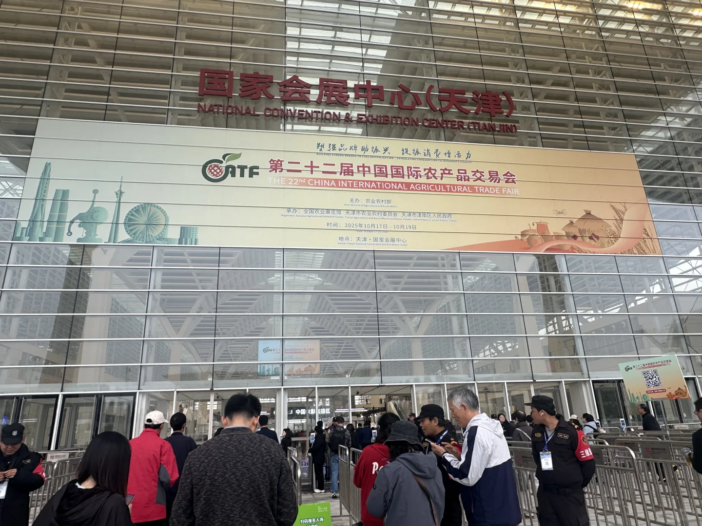2025中国国际农产品交易会丨正大鲜鸡蛋亮相