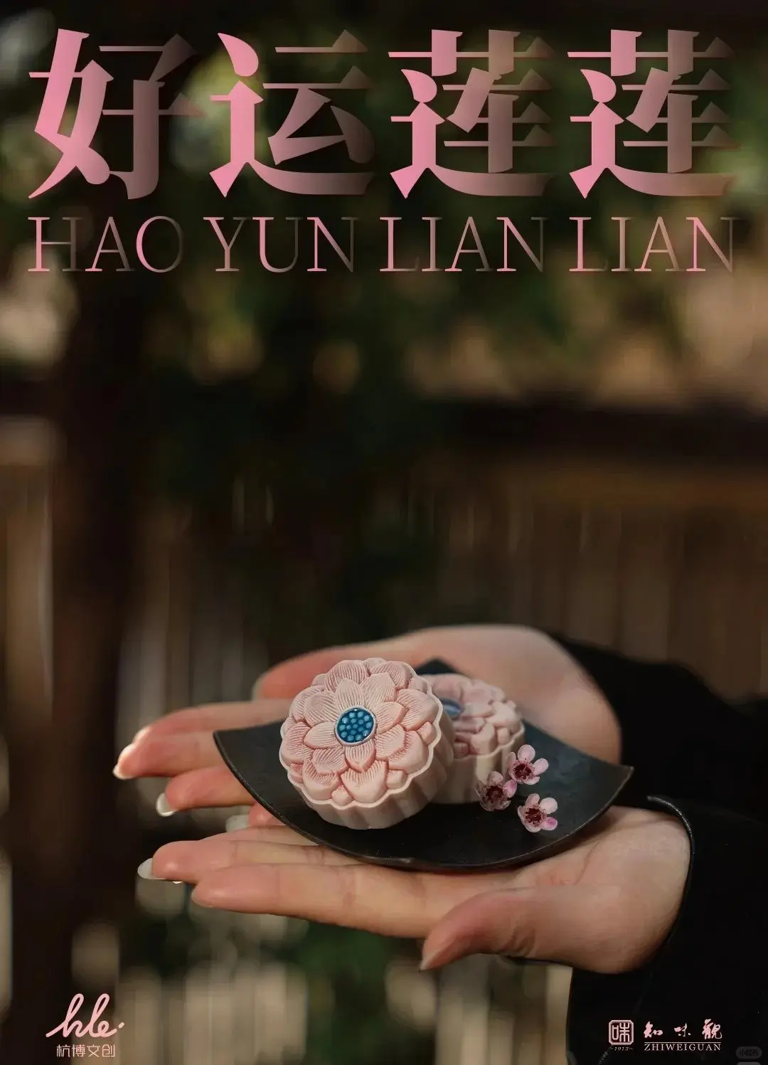 文博会必蹲,杭博文创四大展区等你来逛!