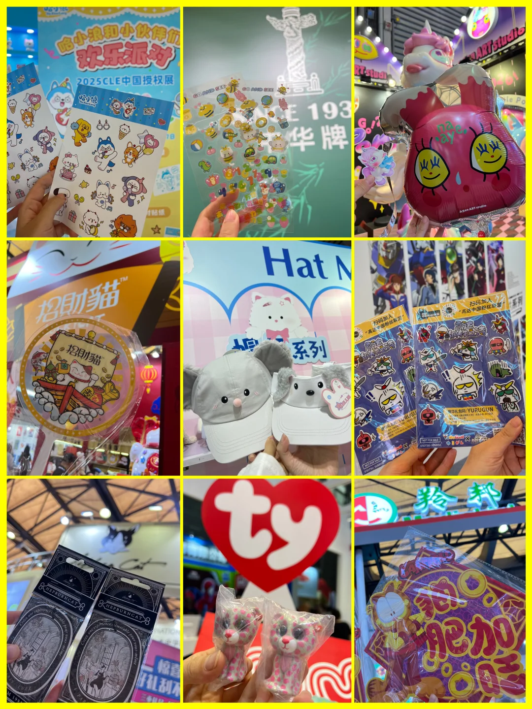 CTE玩具展 | 10/15首日战绩汇报?
