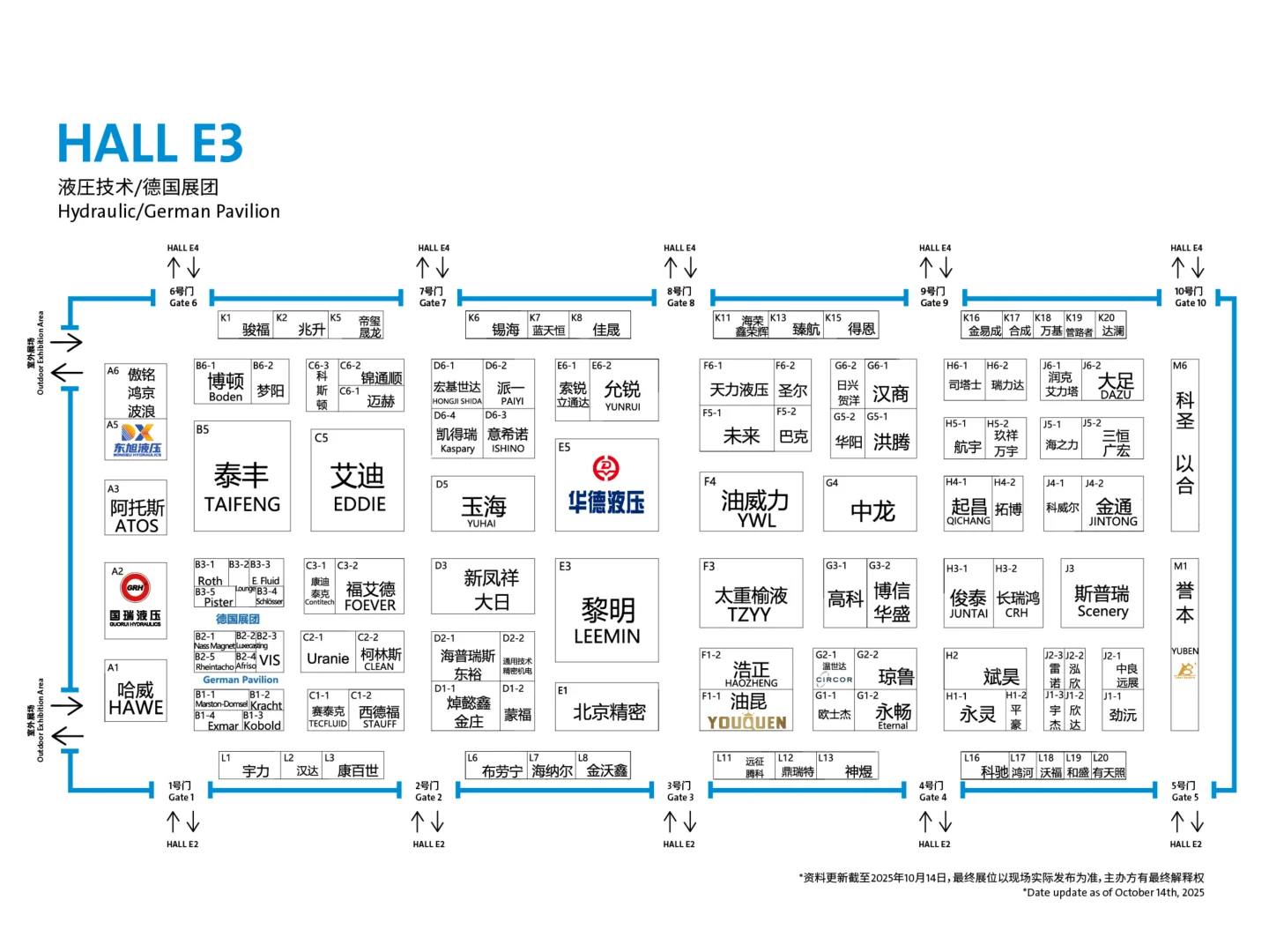 PTC亚洲动力传动展定稿图及免费参观门票!
