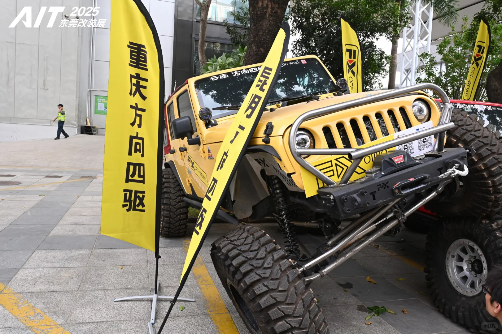 圆满收官！AIT 改装车展推动改装规范化