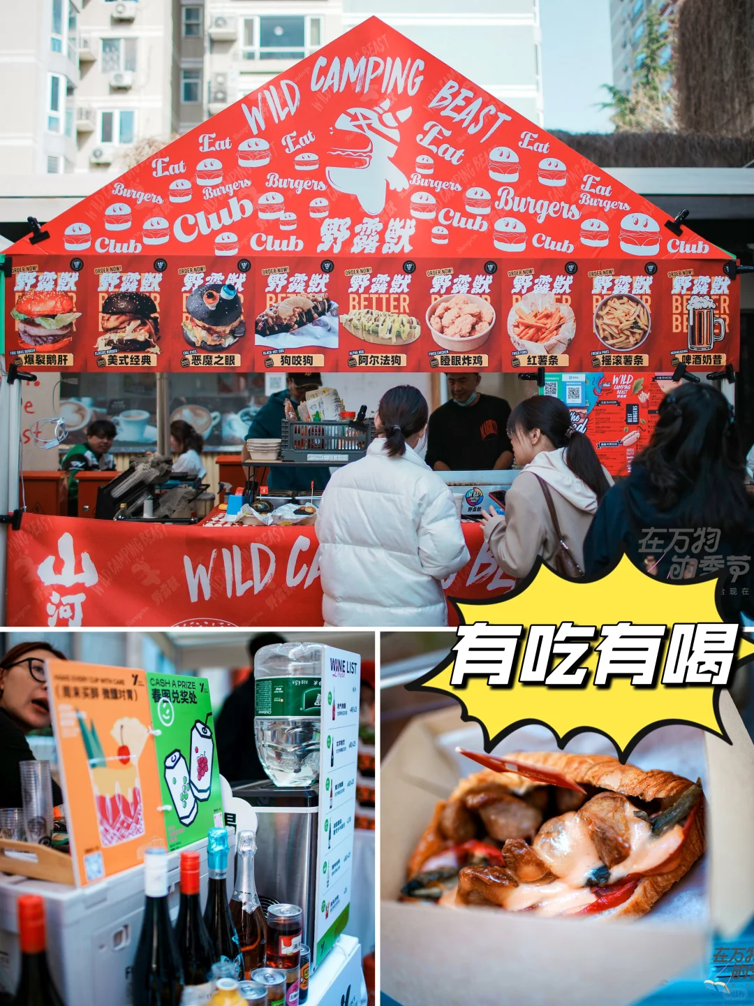 北京新活动！2025年秋季图书市集他来了?