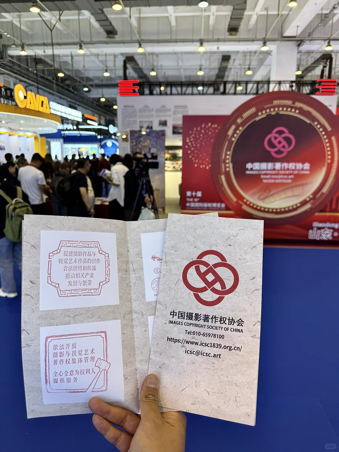 青岛中国国际版权博览会!又是长见识的一天…