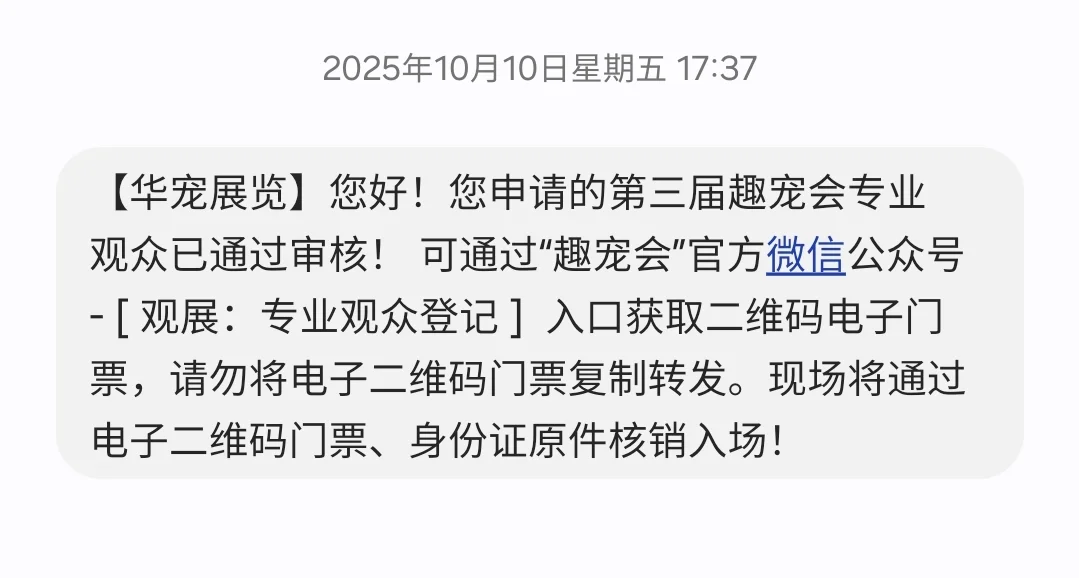 在天津这周六 我逛完你的 逛你的