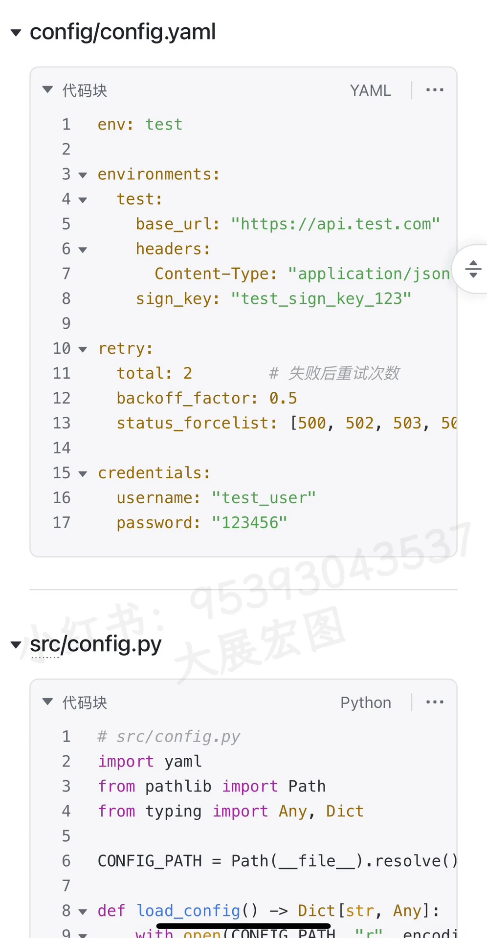 Python常用有哪些库
