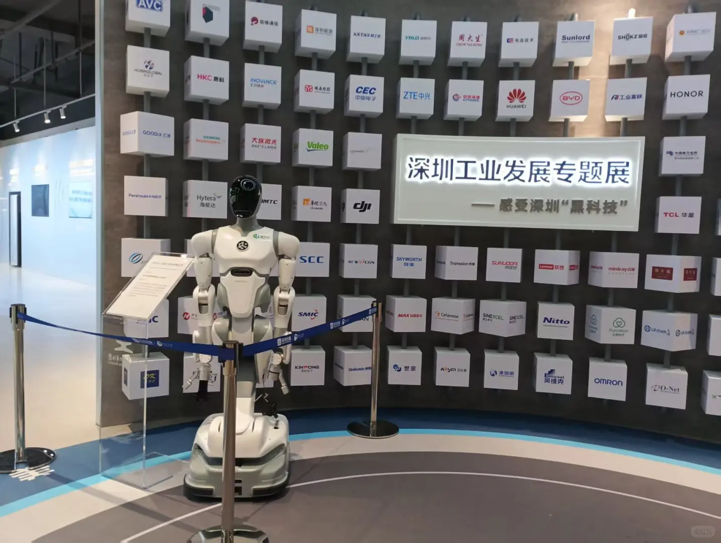 【深圳工业发展专题展｜科技迷的宝藏打卡地