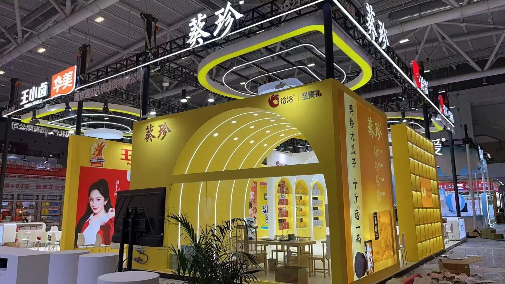 深圳展会装修