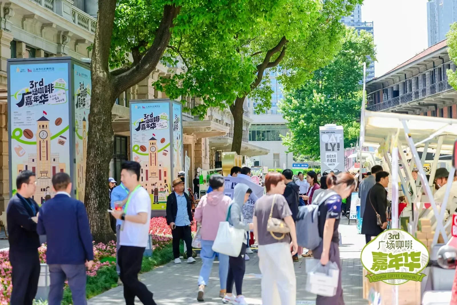 市集招募|上海市历史博物馆(10.30-11.2)