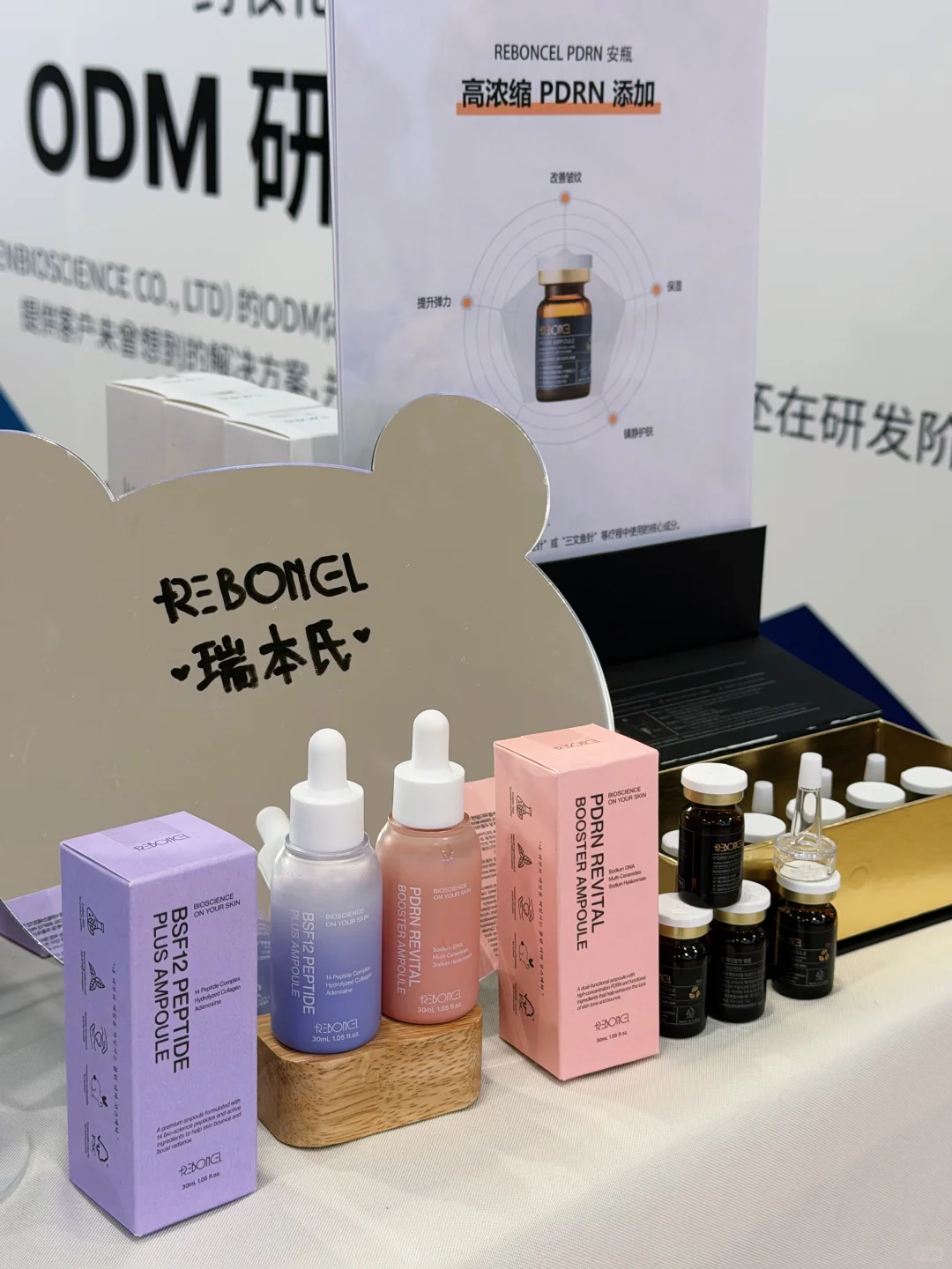 中韩电商美妆展狂喜攻略? 逛到腿软的变美