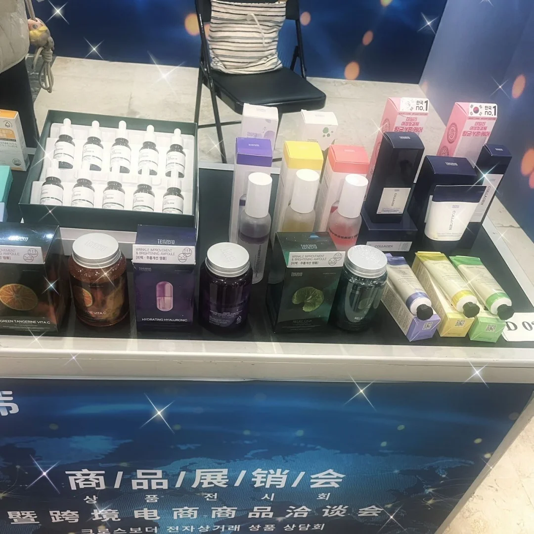 中韩电商美妆展实测！多款闭眼入不踩雷