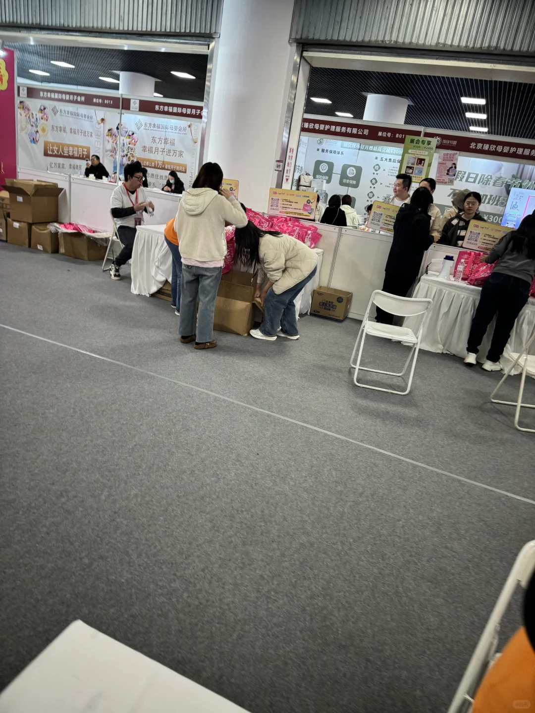 孕婴童博览会逛展
