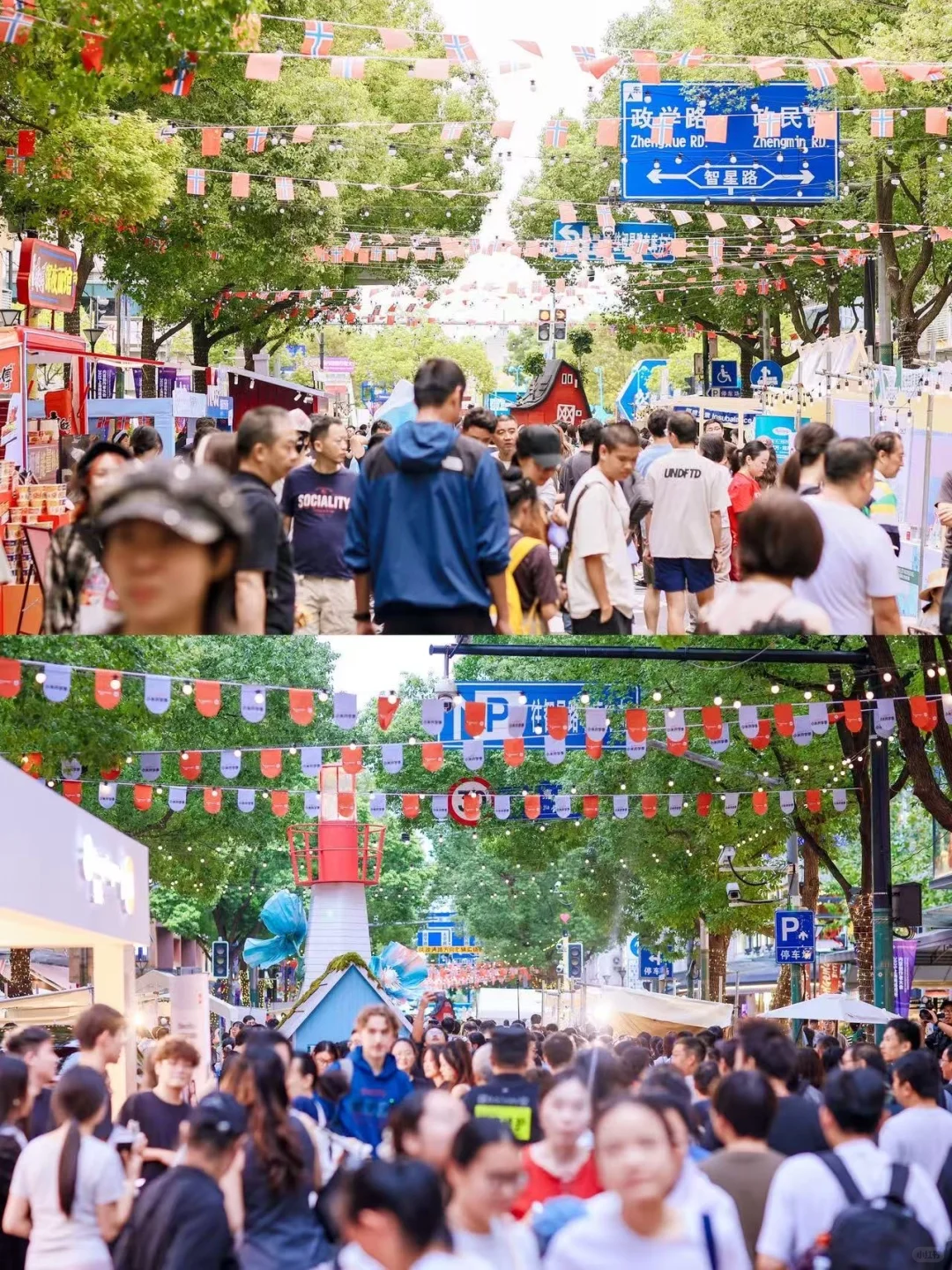 市集摊主招募|一起吹响爵士节拍?