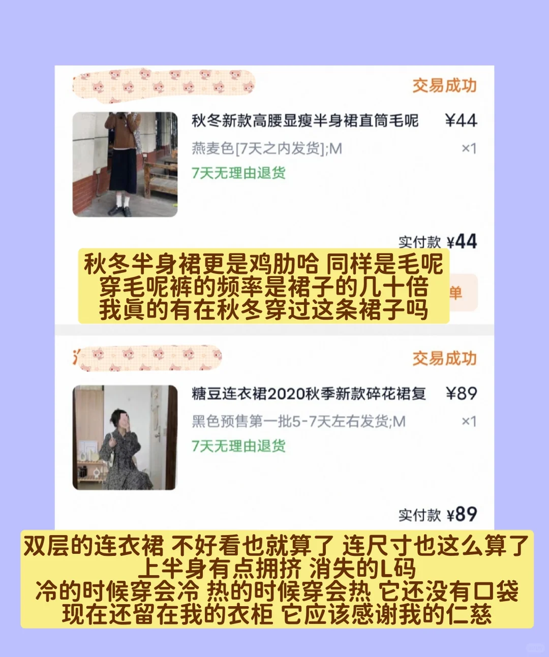 一跟起团购来就忘了情了 发了疯了 没了命了
