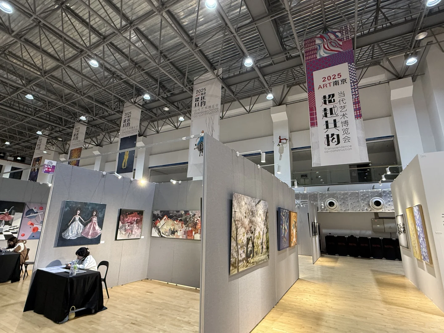 南京看展｜参加2025艺术南京当代艺术博览会