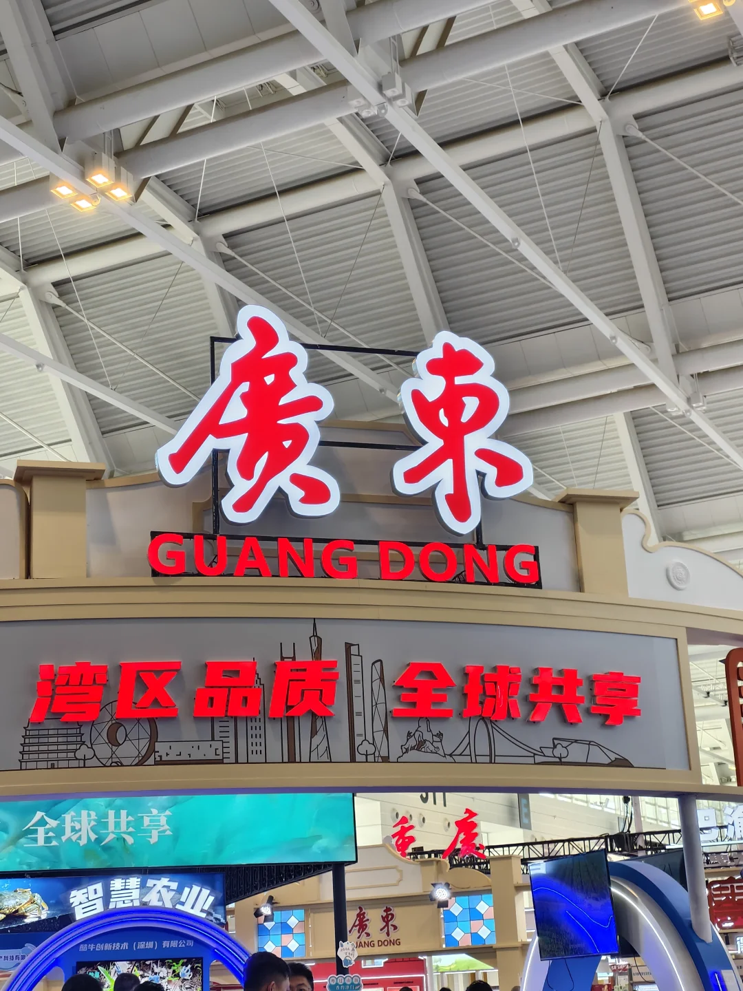 替哥们来看看家门口的农产品交易会