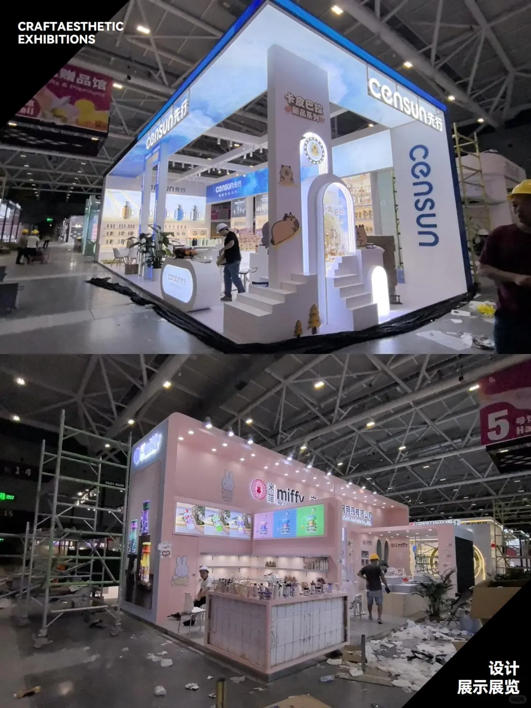 2025深圳礼品展设计落地第一现场分享