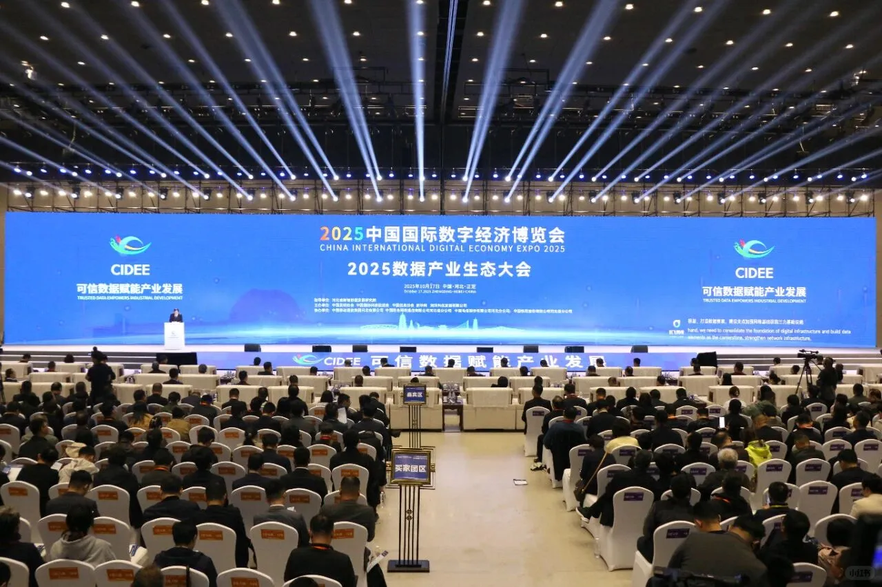 科林电气2025数博会高光时刻