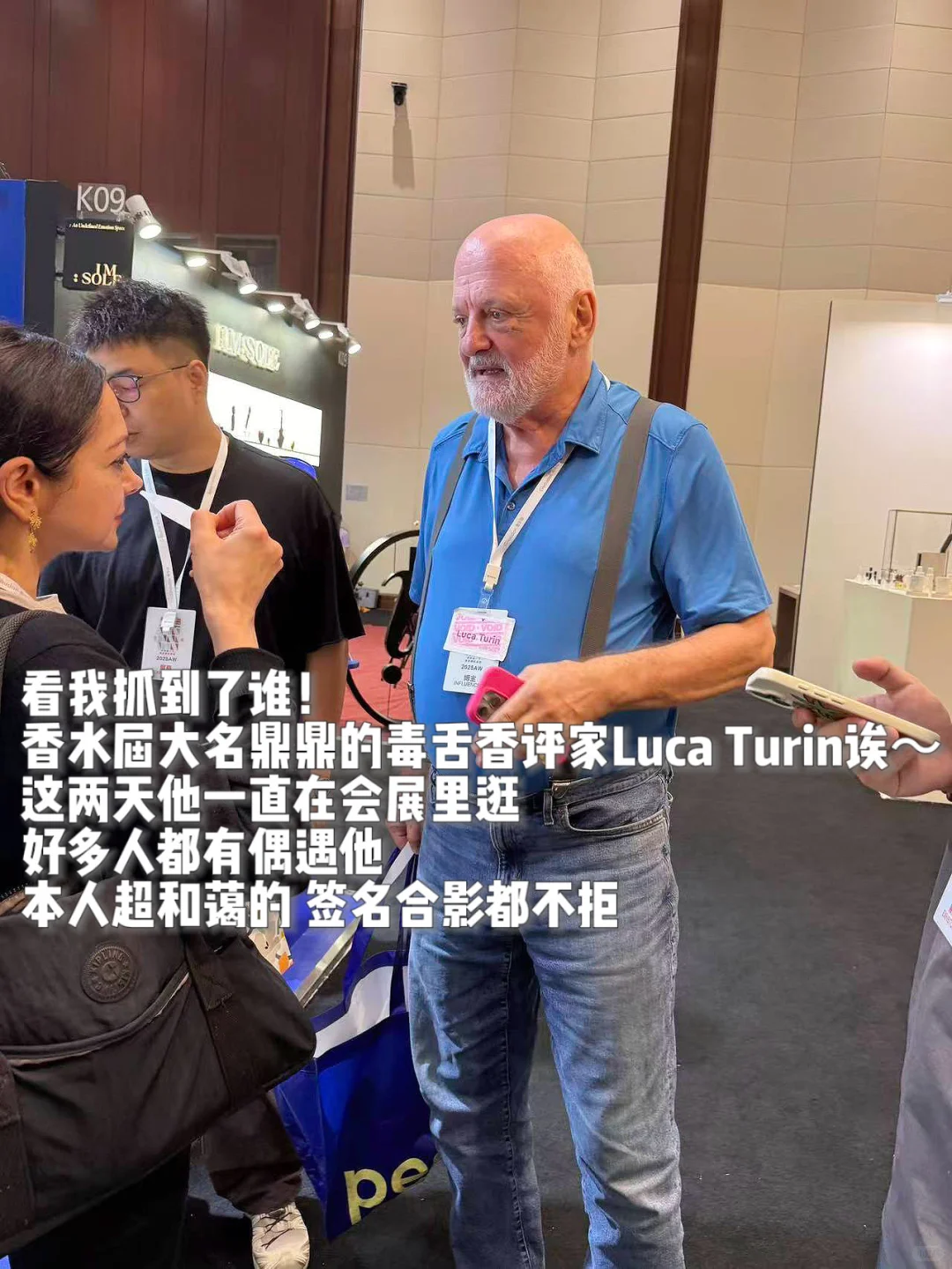 气味上海逛展攻略｜逛了2天整理出来的