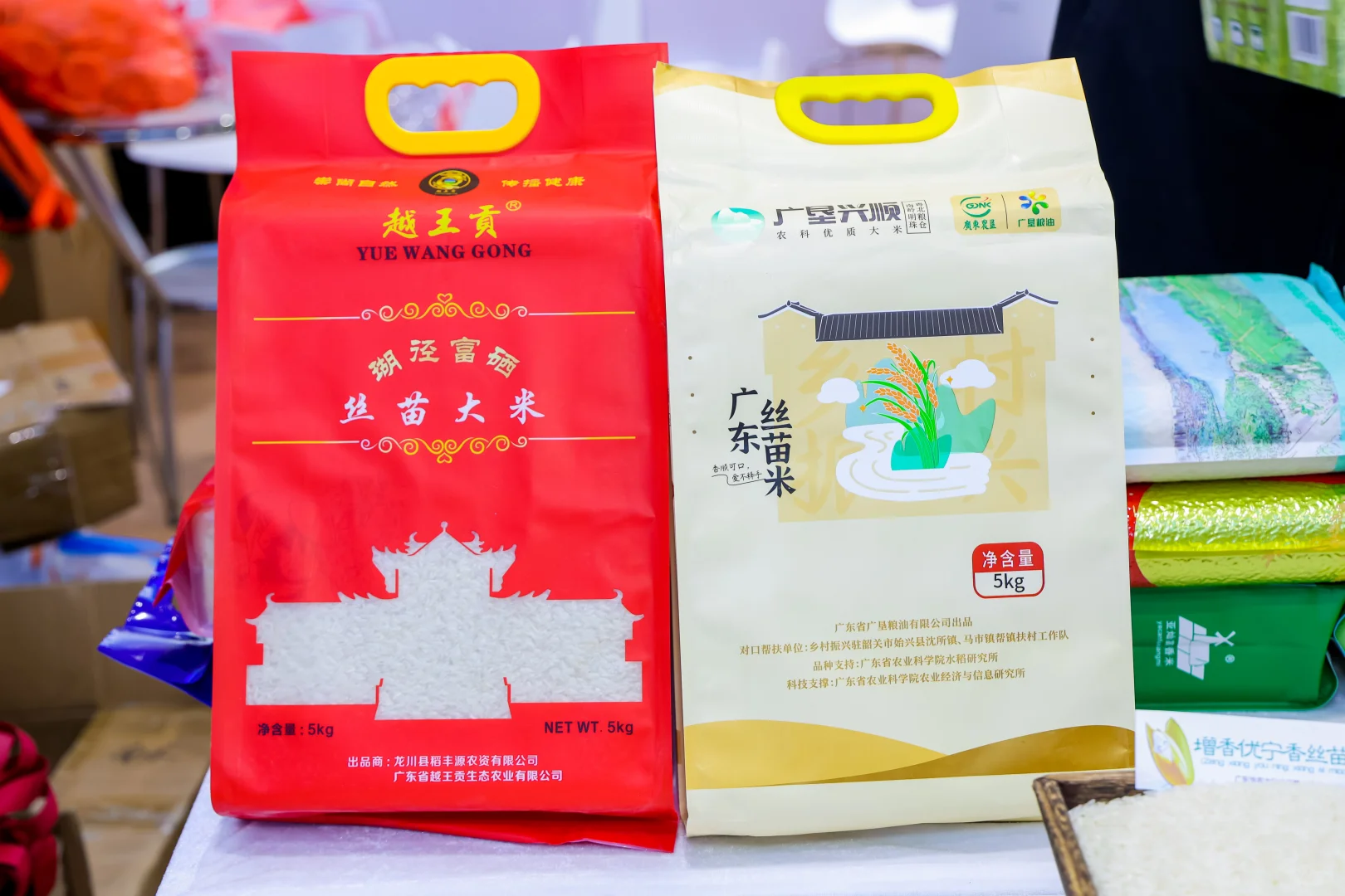 我在第二十二届中国国际农产品交易会玩嗨了