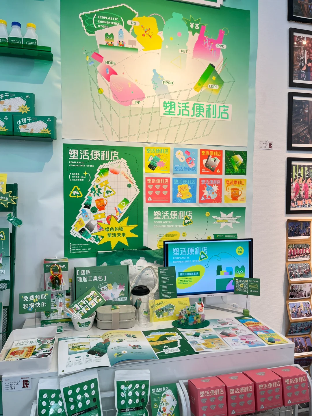 一些视觉传达毕业展图片