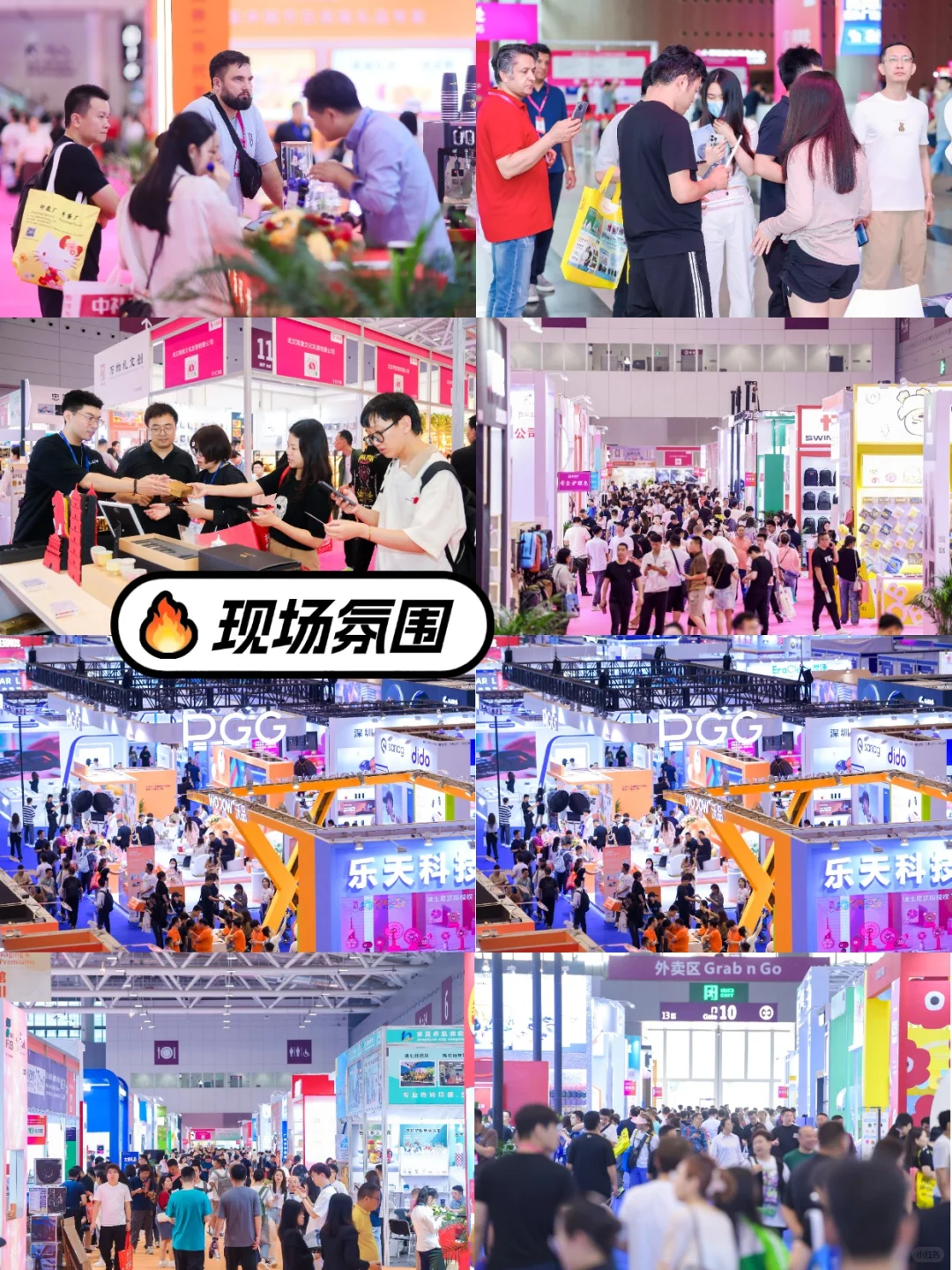 2025深圳礼品展今日开展啦?